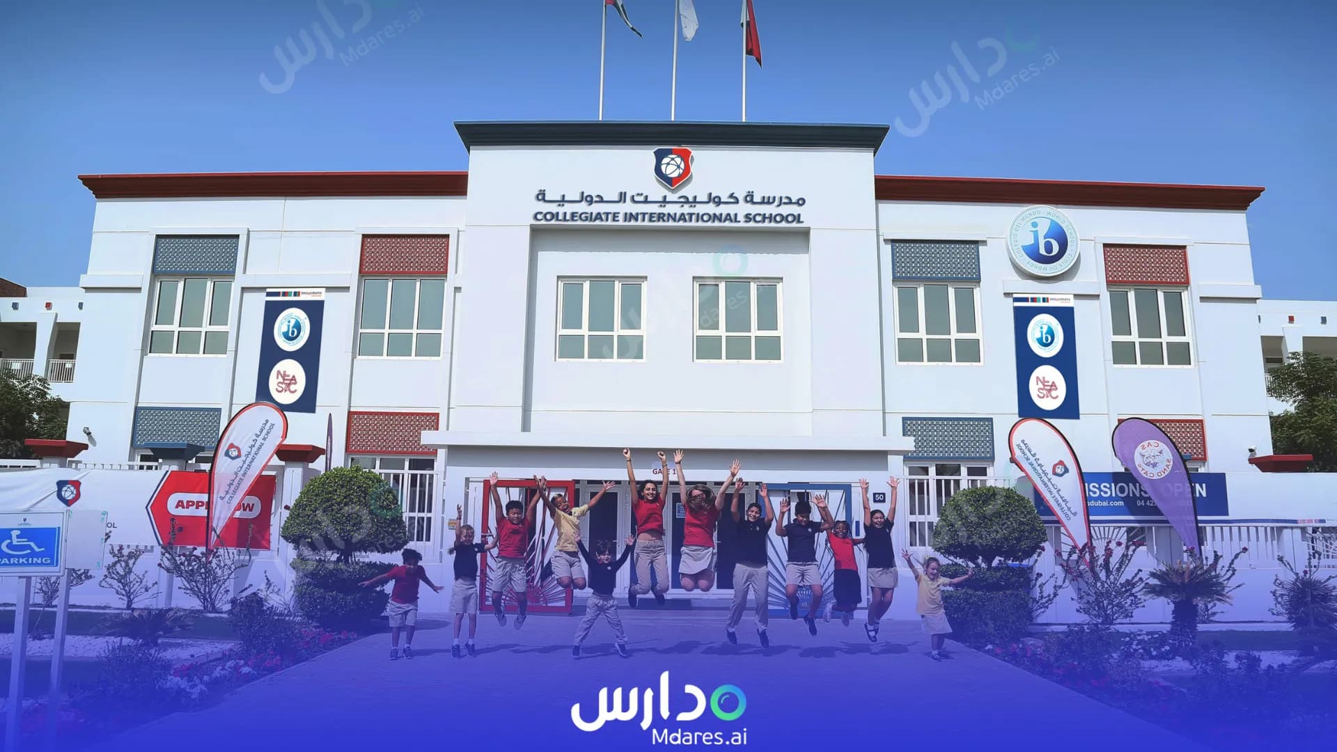 عنوان Collegiate International School Dubai