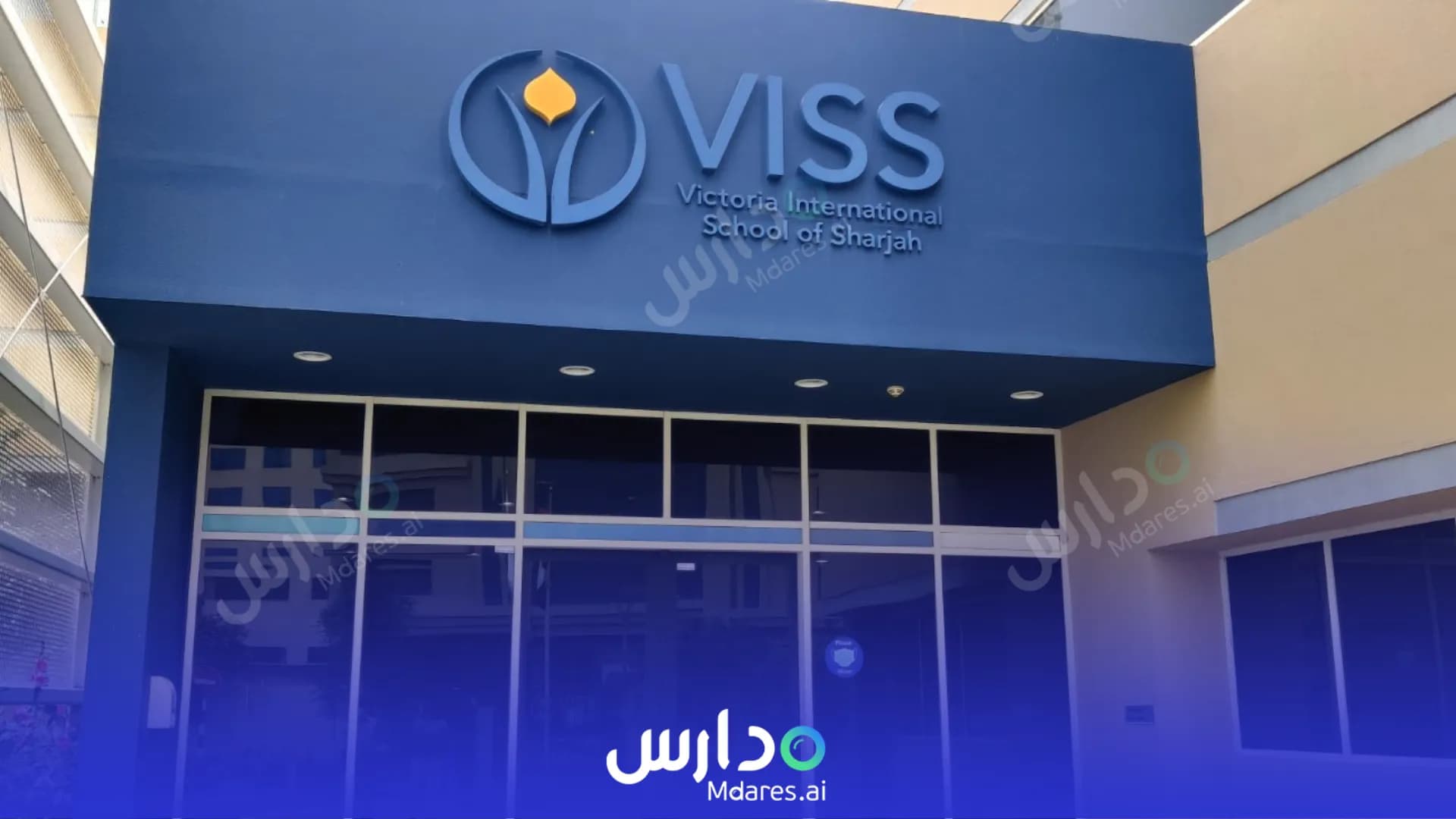 رسوم Victoria International School of Sharjah Sharjah