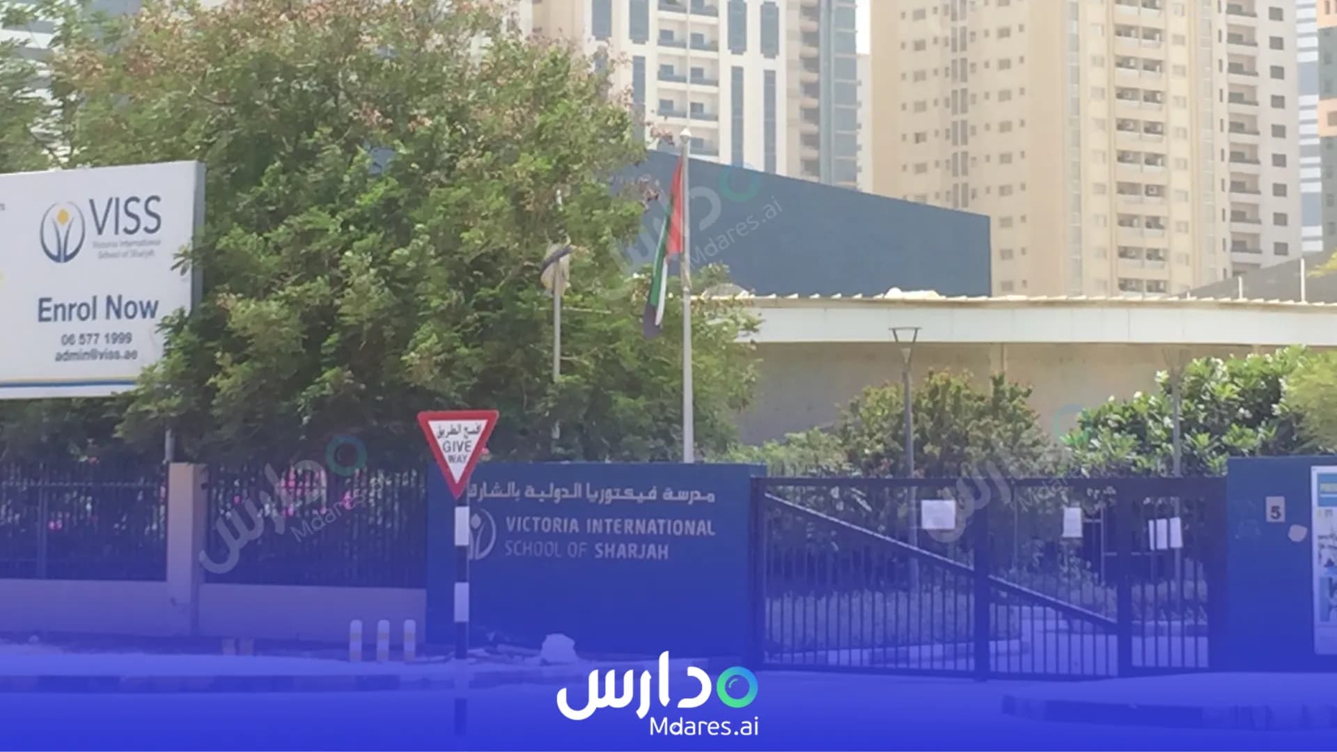 موقع Victoria International School of Sharjah Sharjah