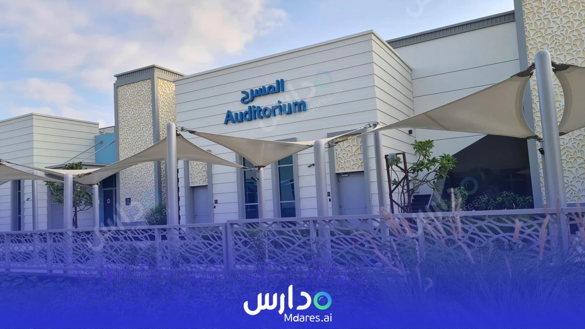 رسوم Victoria International School of Sharjah Sharjah