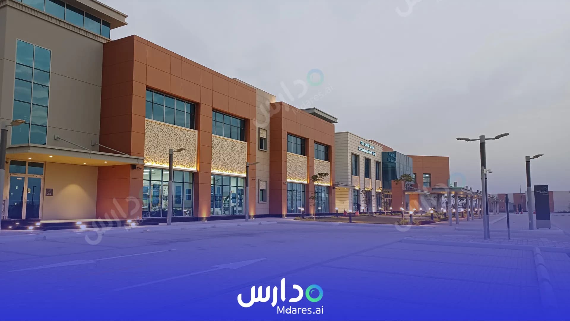 منهج Victoria International School of Sharjah Sharjah
