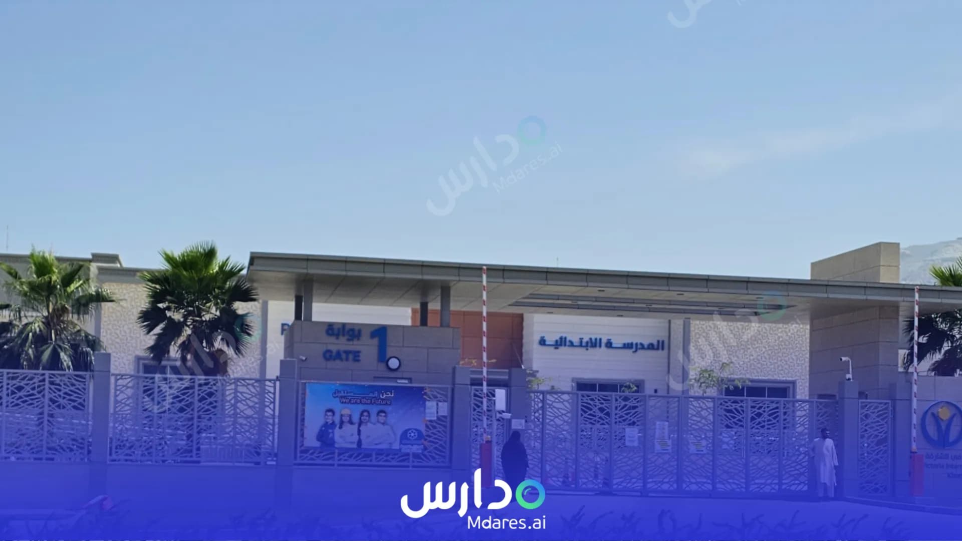 عنوان Victoria International School of Sharjah Sharjah