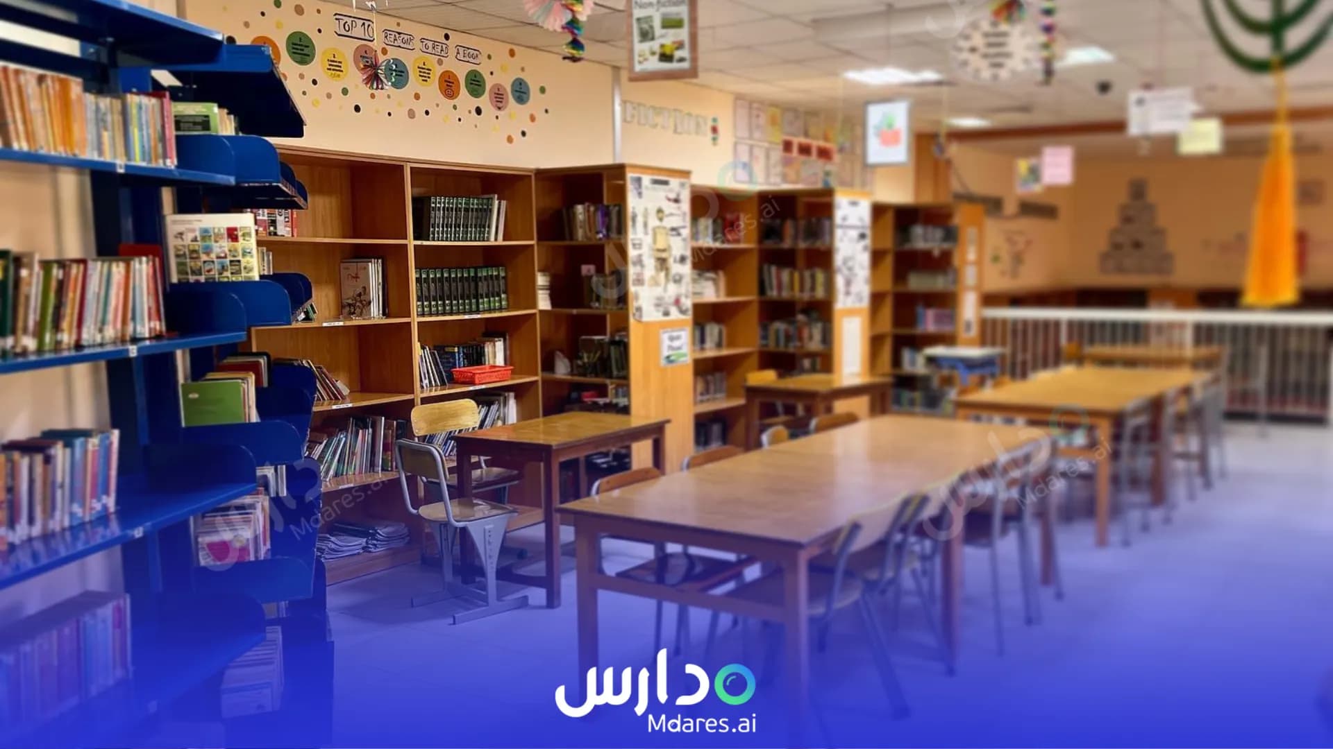 موقع Victoria English School Sharjah
