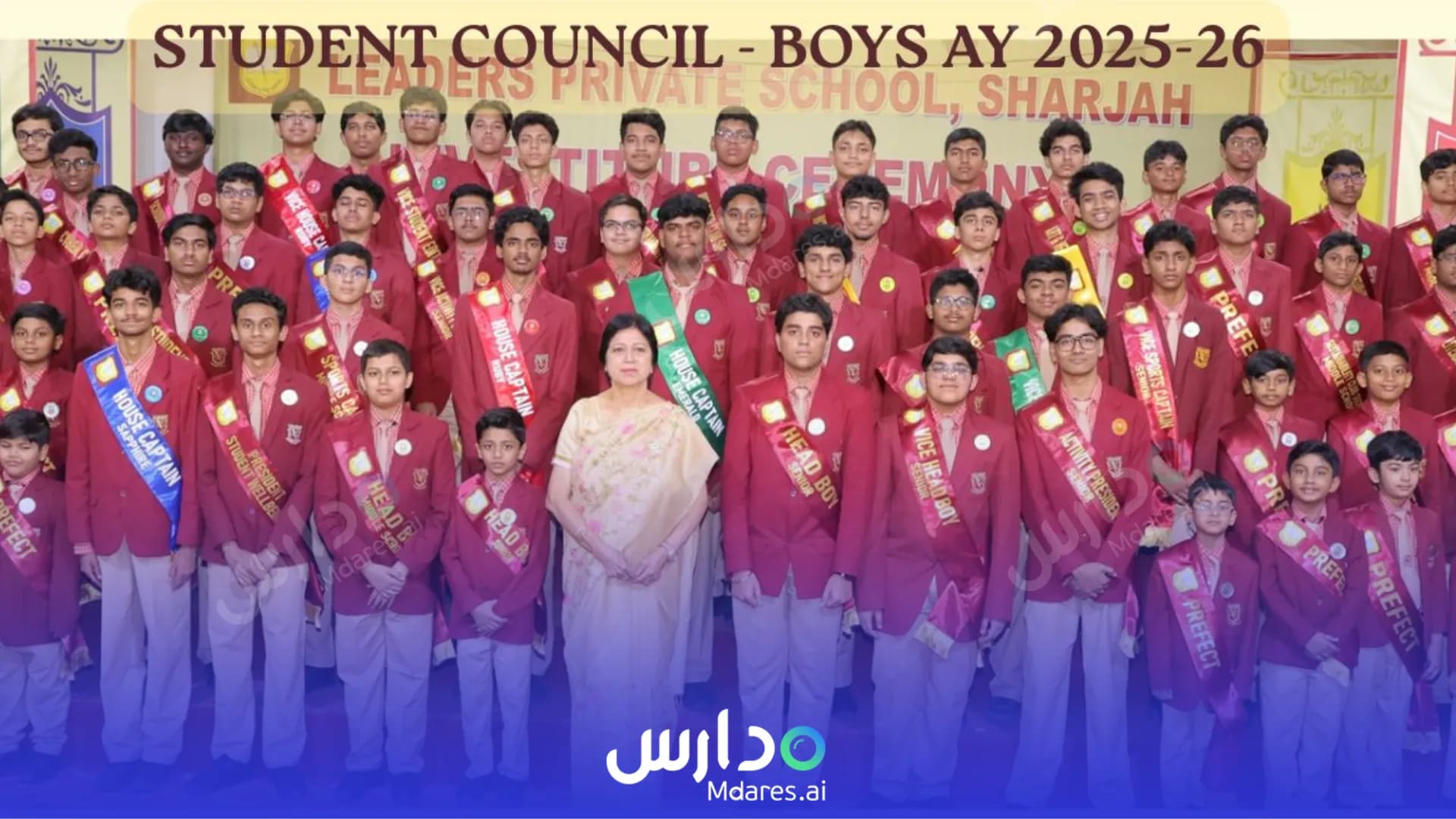 منهج Leaders Private School Sharjah