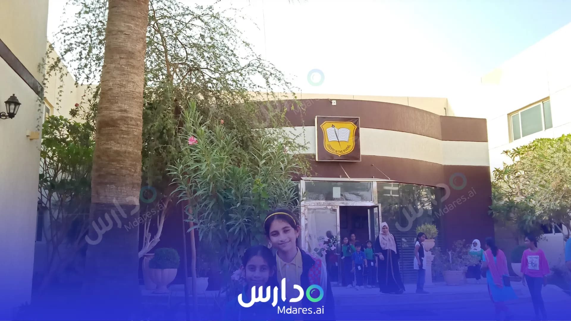 موقع Leaders Private School Sharjah
