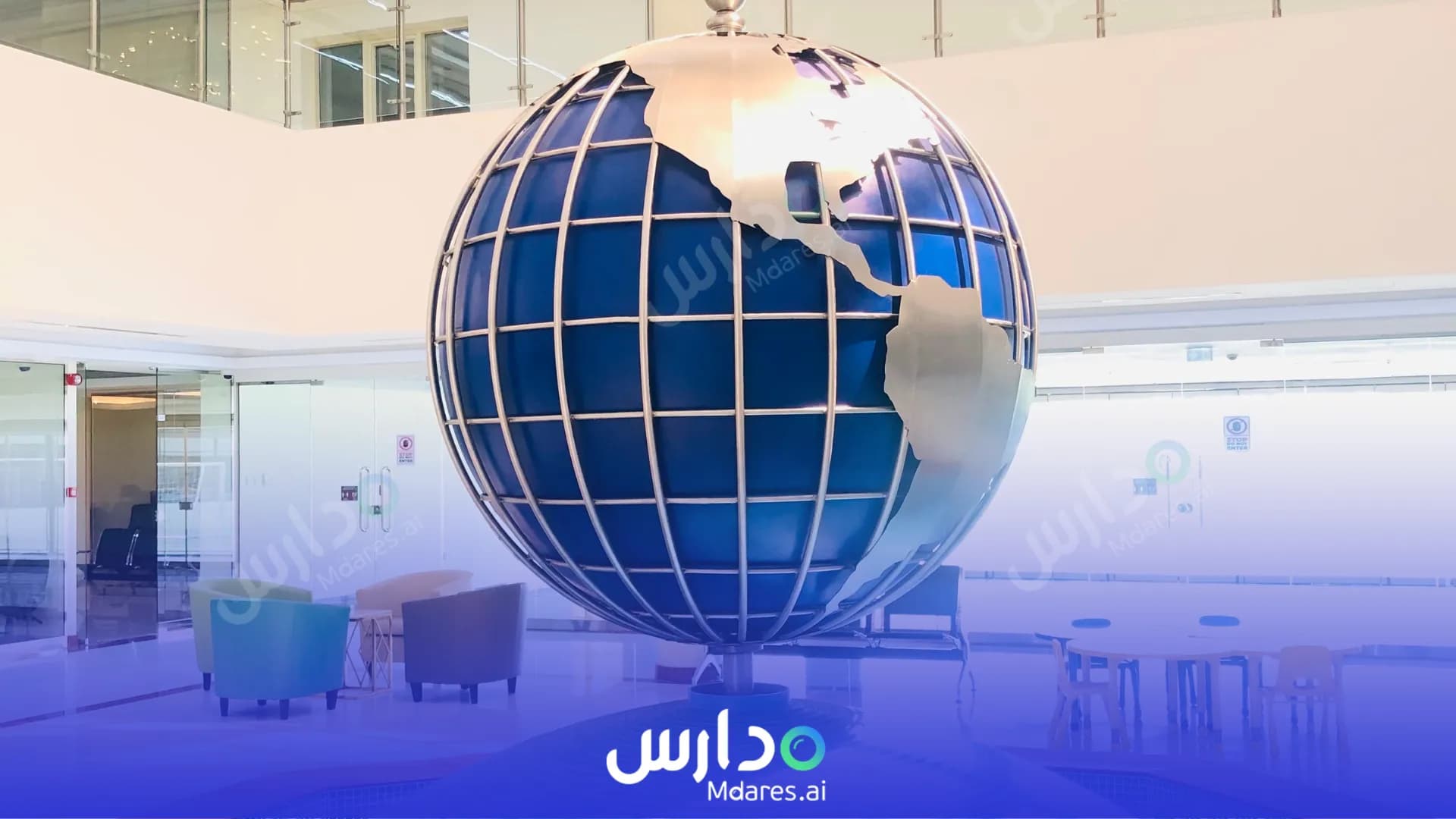 منهج Manthena American School Sharjah