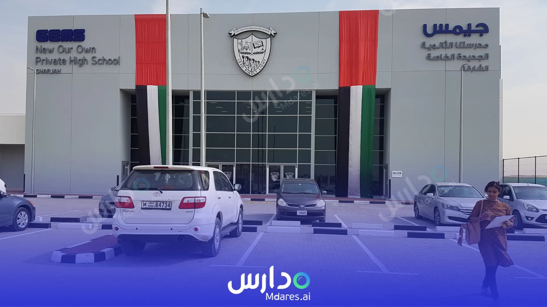 موقع Our Own English High School Sharjah - Boys Sharjah
