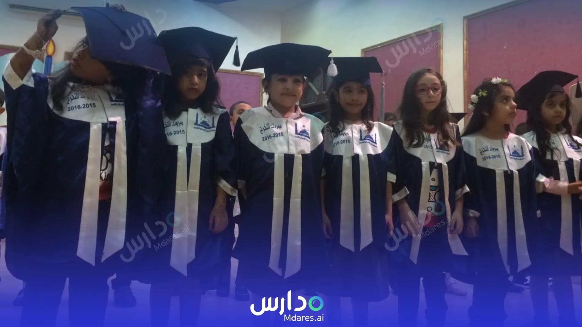 رسوم Nidaa Al Islam Private School Ras Al Khaimah