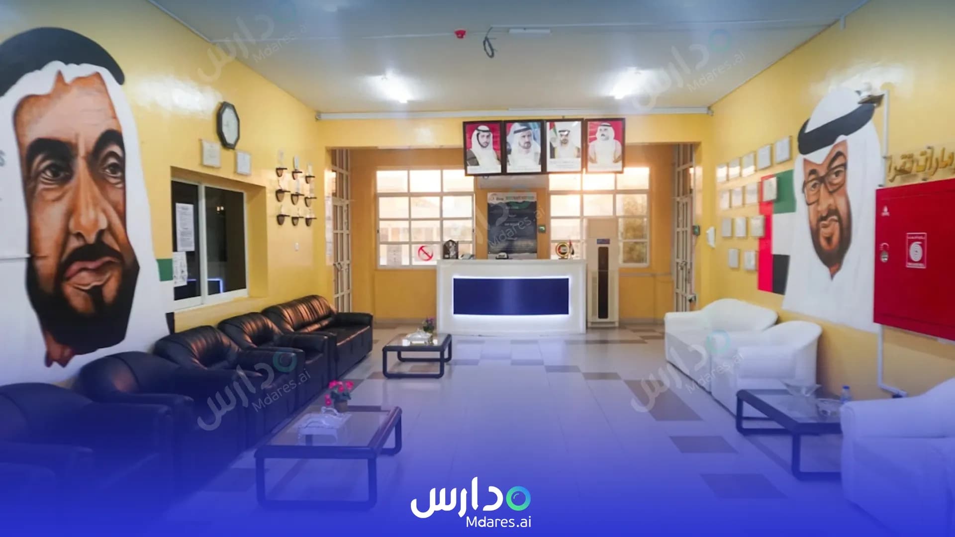 رسوم مدرسة النخبة الأمريكية الخاصة أم القيوين