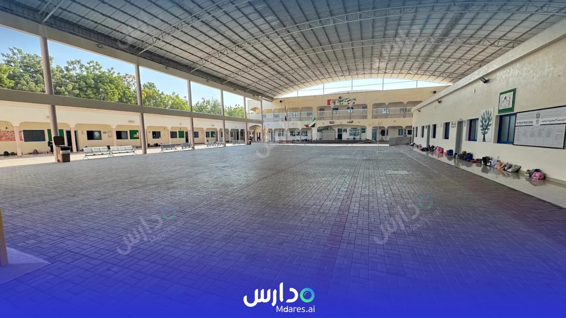 مواعيد The English private School Umm Al Quwain