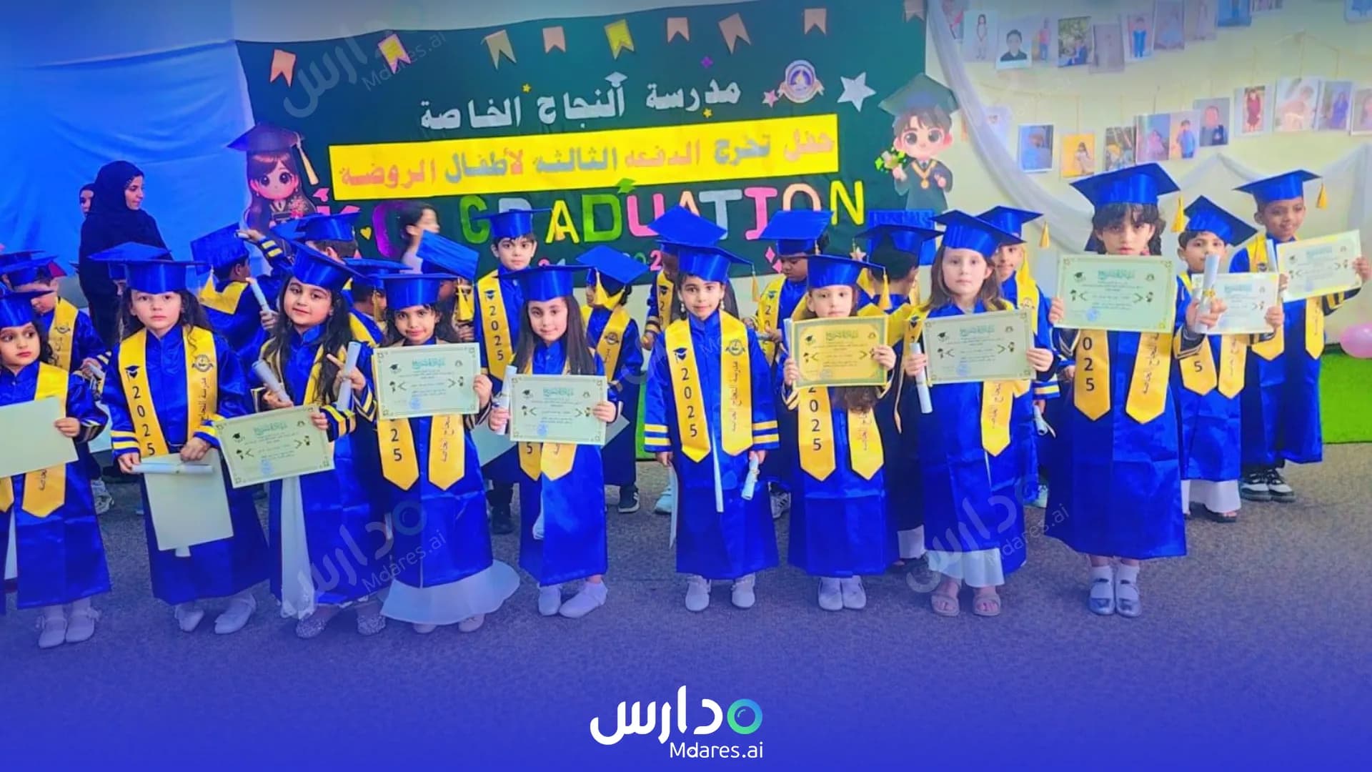 عنوان Al Najah Private School Umm Al Quwain