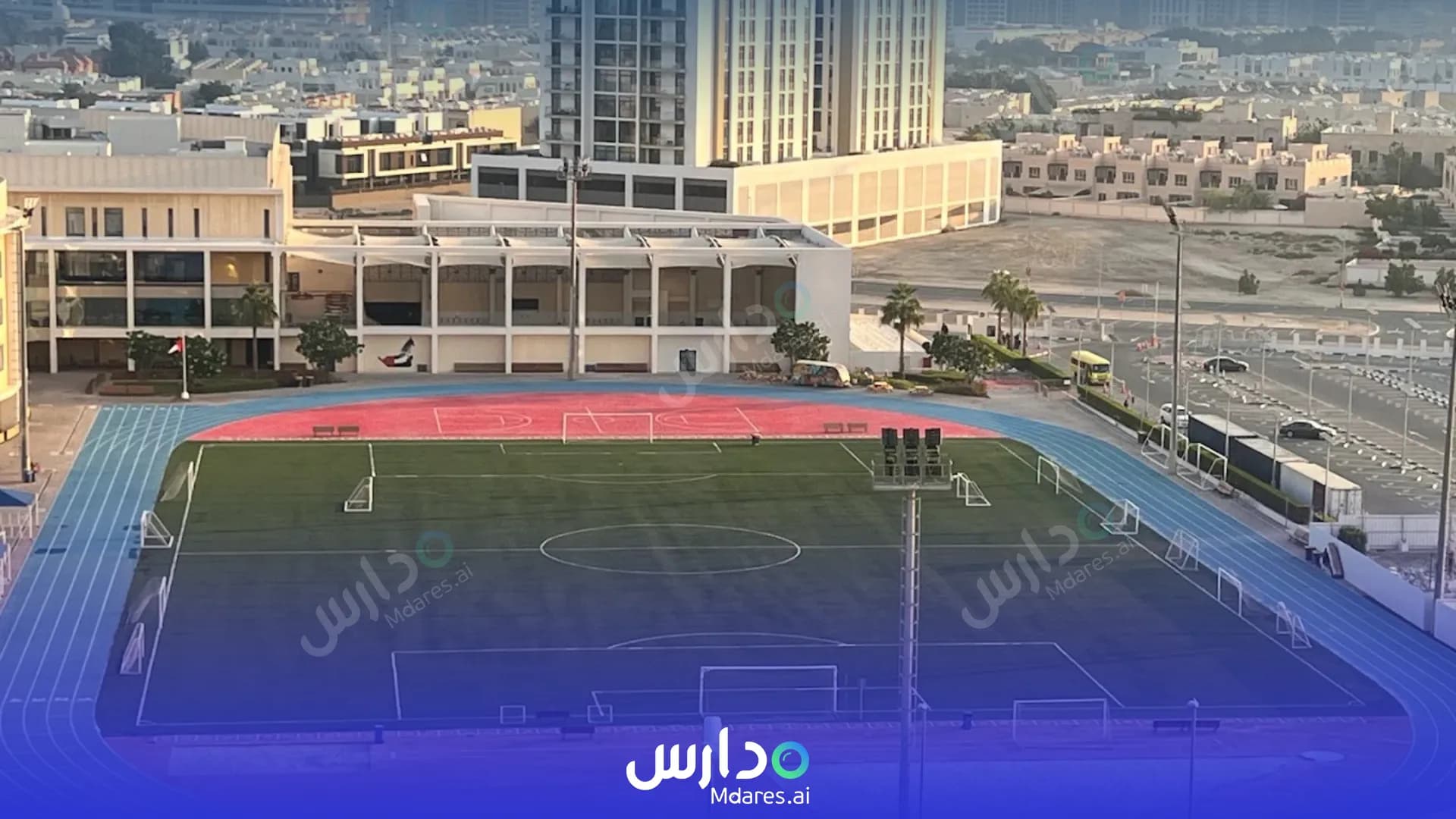 منهج GEMS Dubai American Academy Dubai