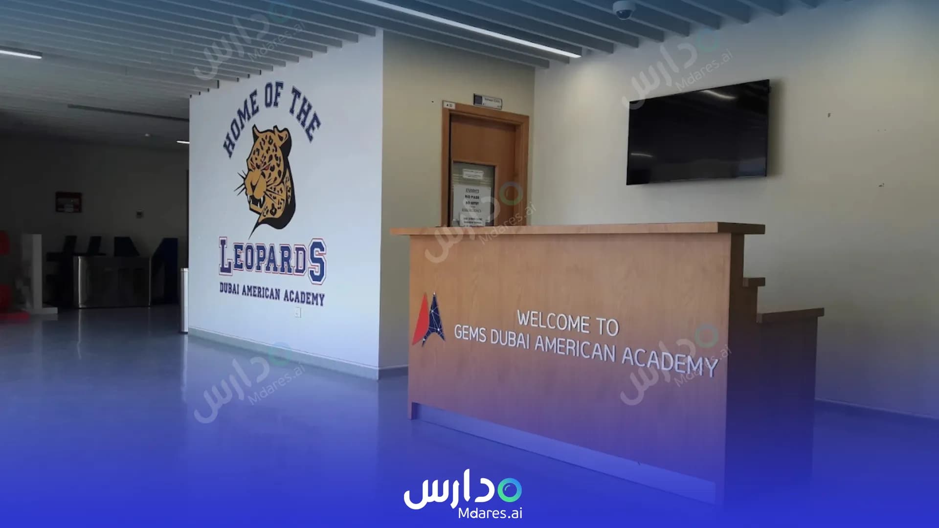 موقع GEMS Dubai American Academy Dubai