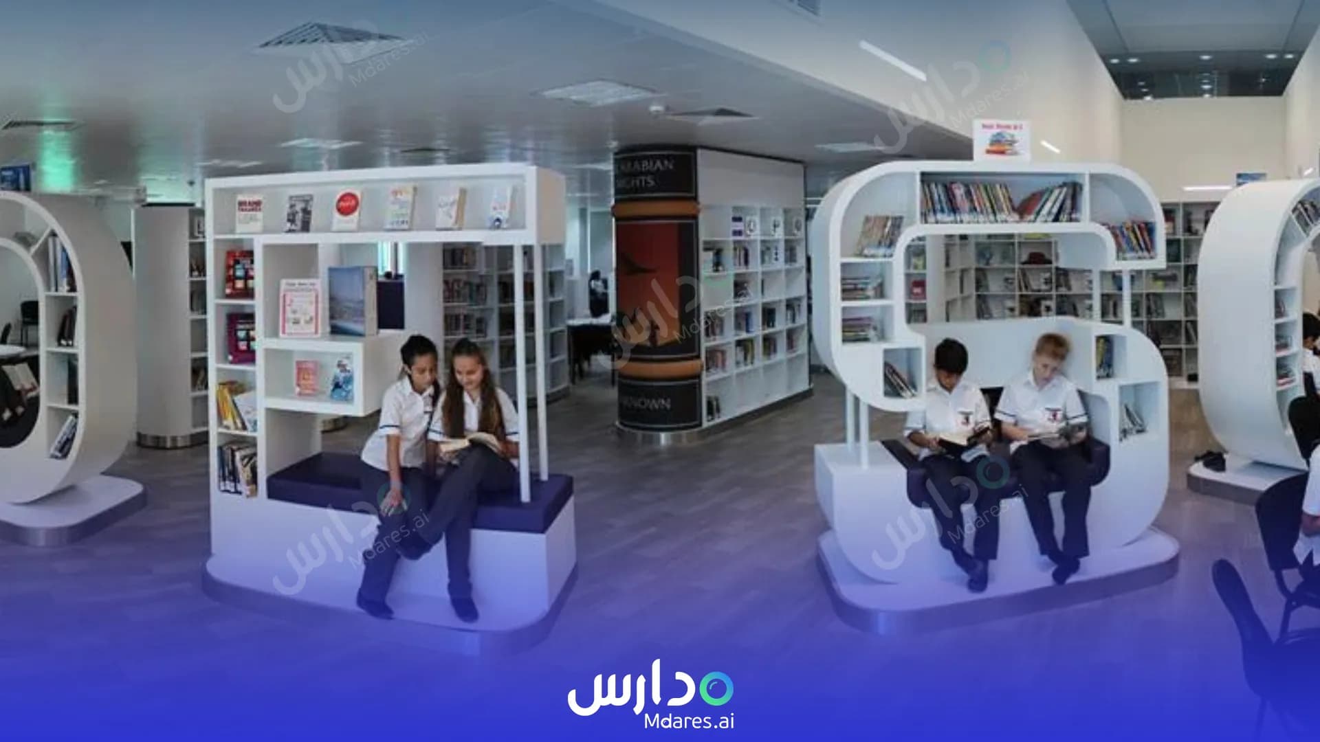 منهج Dubai English Speaking Schools College ( DESS) Dubai