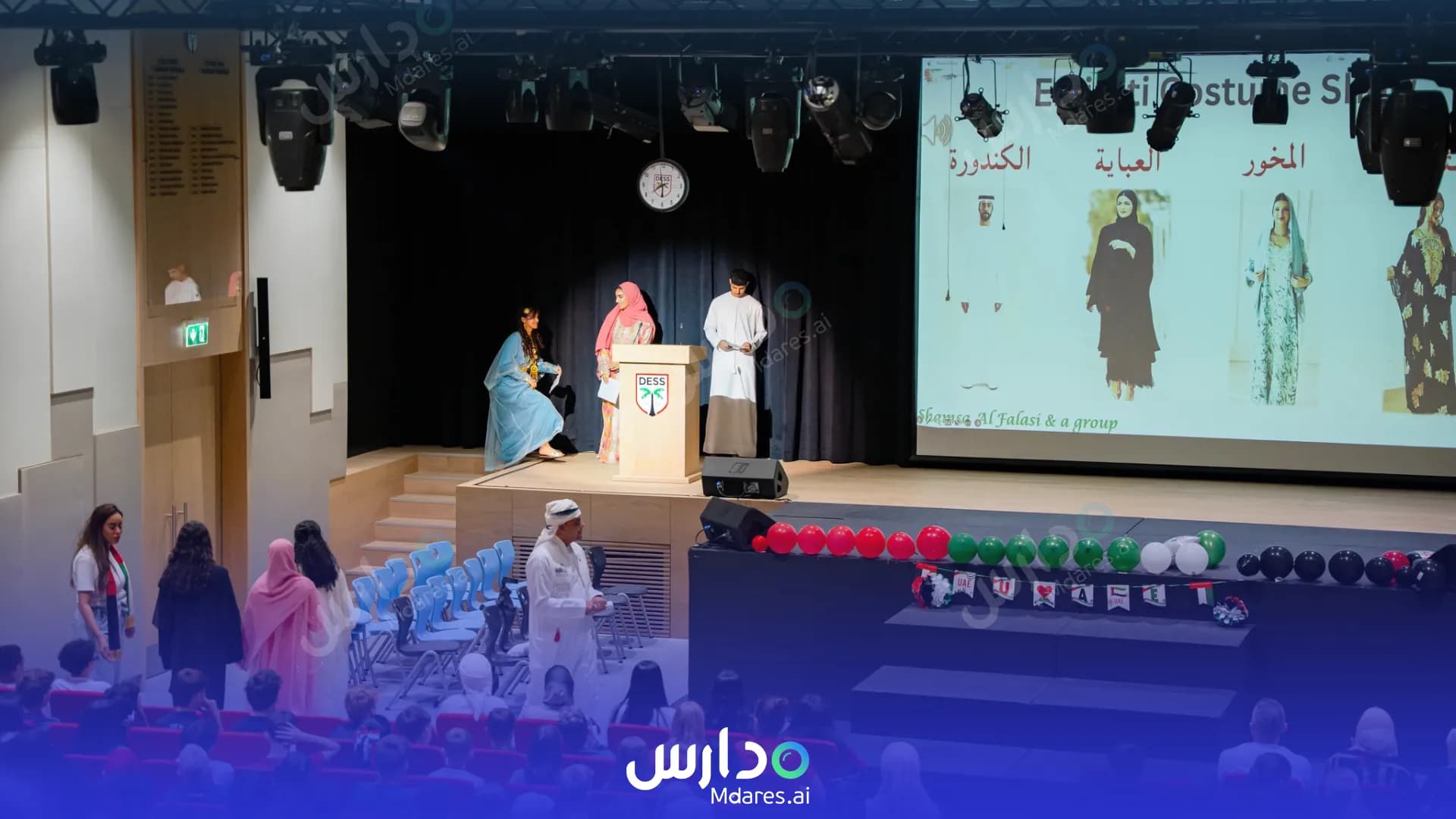 مواعيد Dubai English Speaking Schools College ( DESS) Dubai