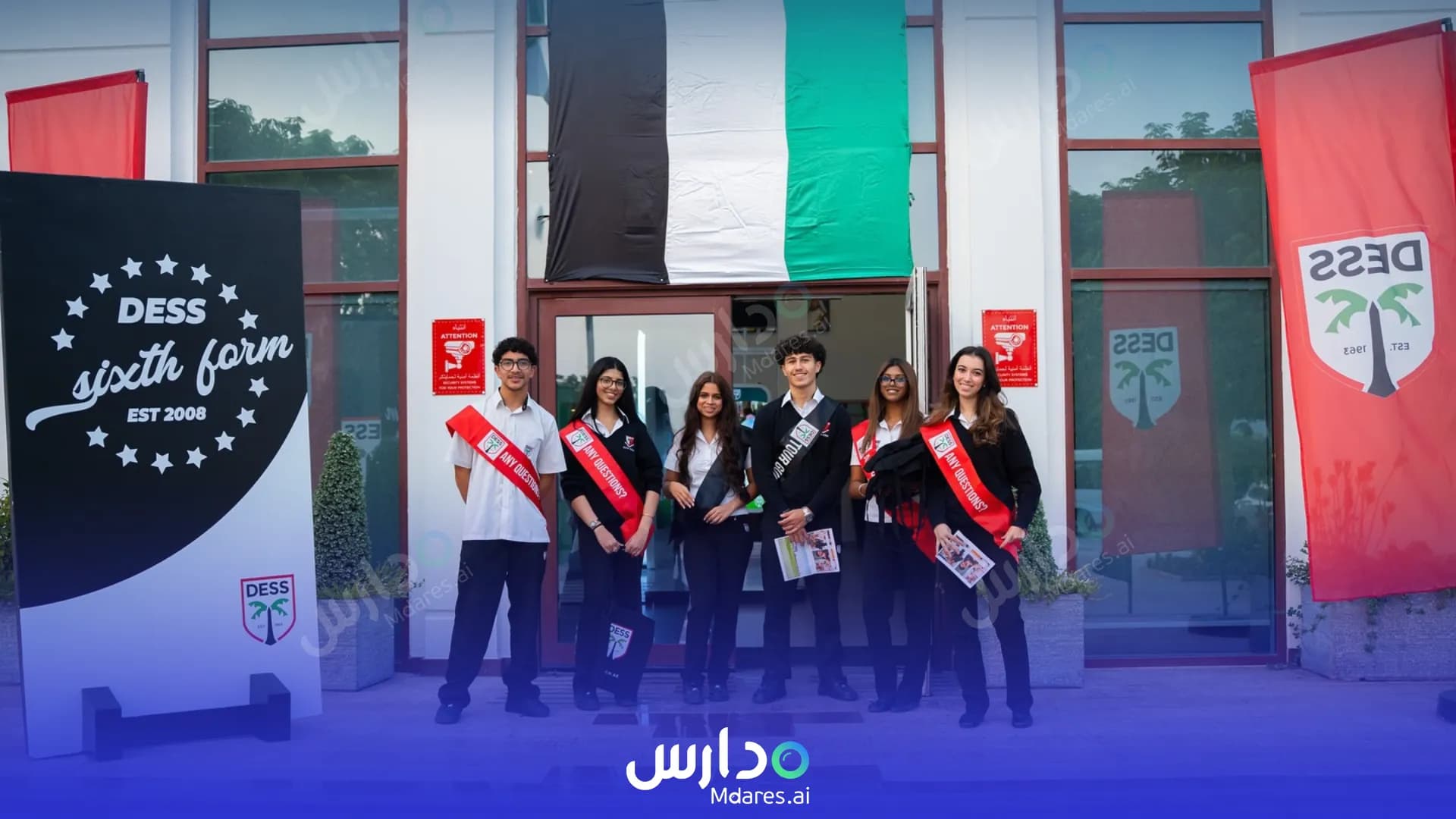 موقع Dubai English Speaking Schools College ( DESS) Dubai