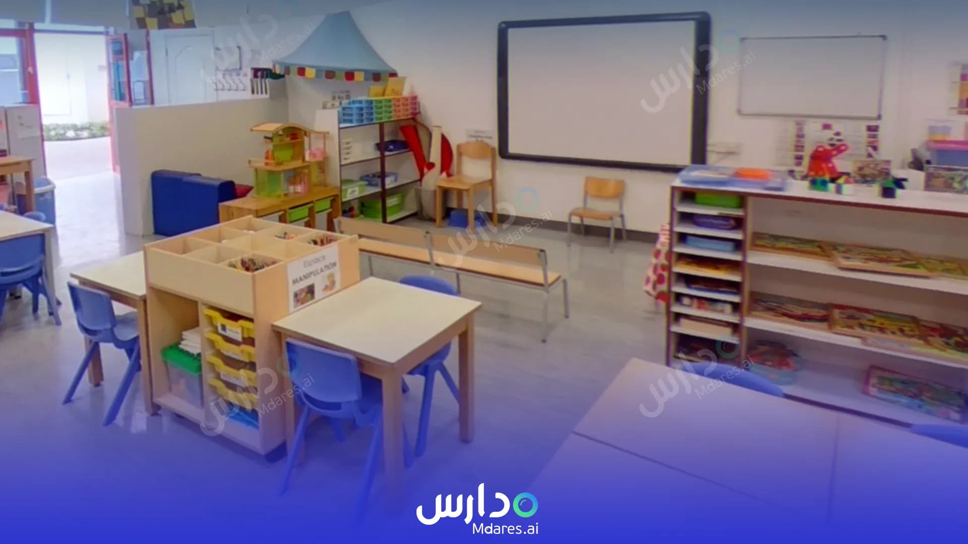 رسوم Lycee Francais International Georges Pompidou Dubai