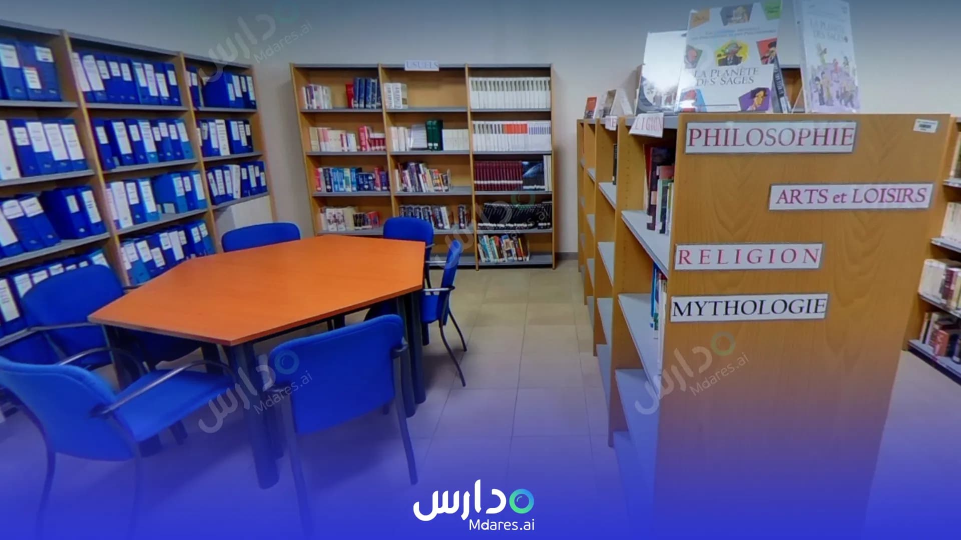 عنوان Lycée Français International Georges Pompidou Dubai