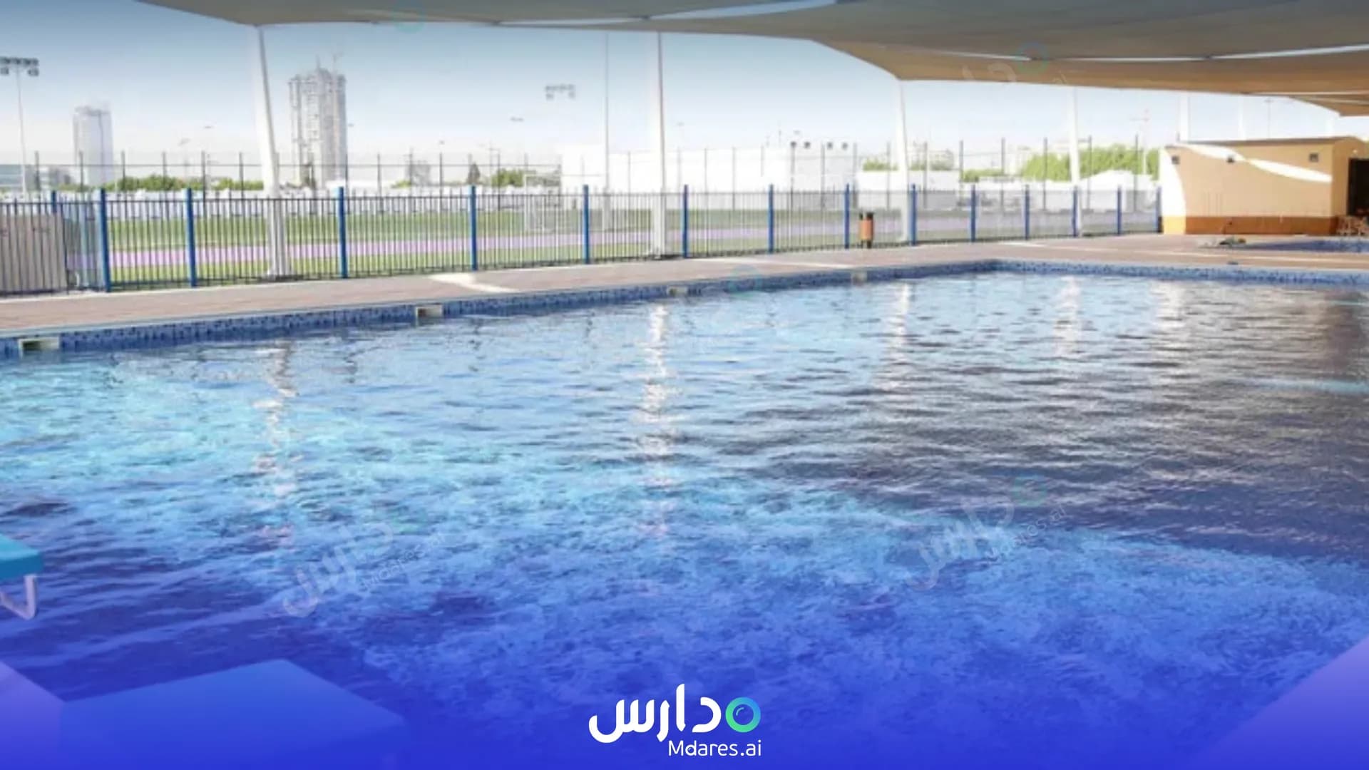 منهج Safa Community School Dubai