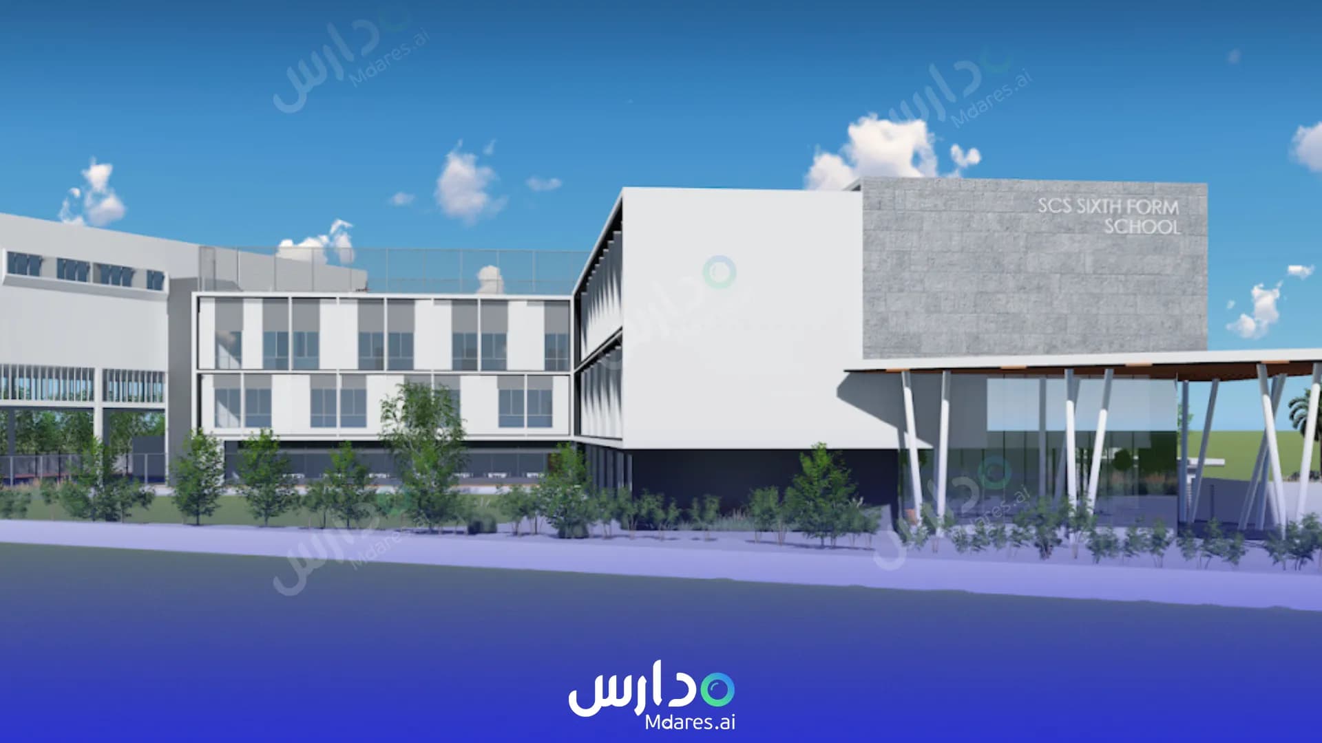 رسوم Safa Community School Dubai