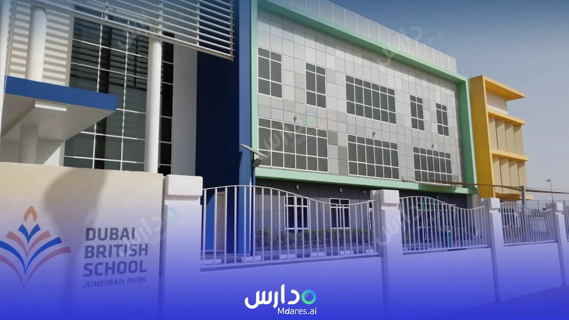 عنوان Dubai British School Dubai