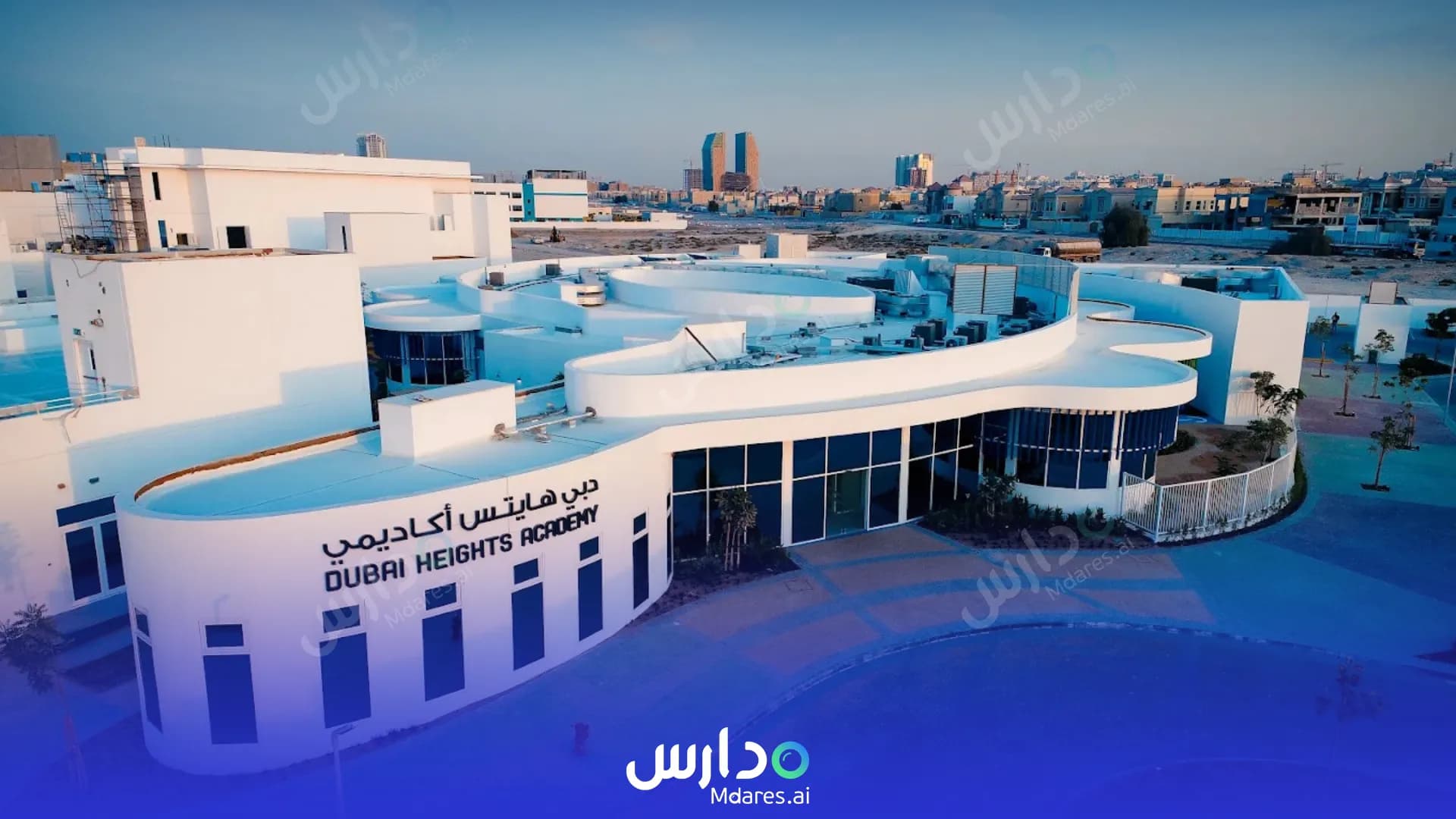 مواعيد Dubai Heights Academy Dubai
