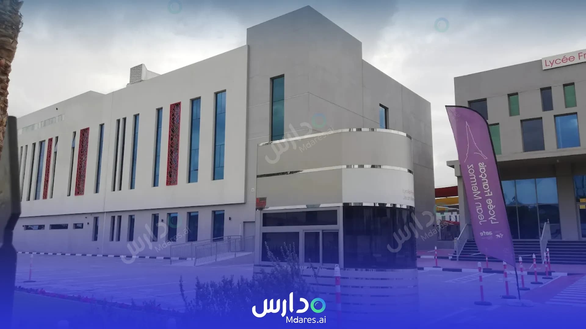موقع Lycée français Jean Mermoz Dubai