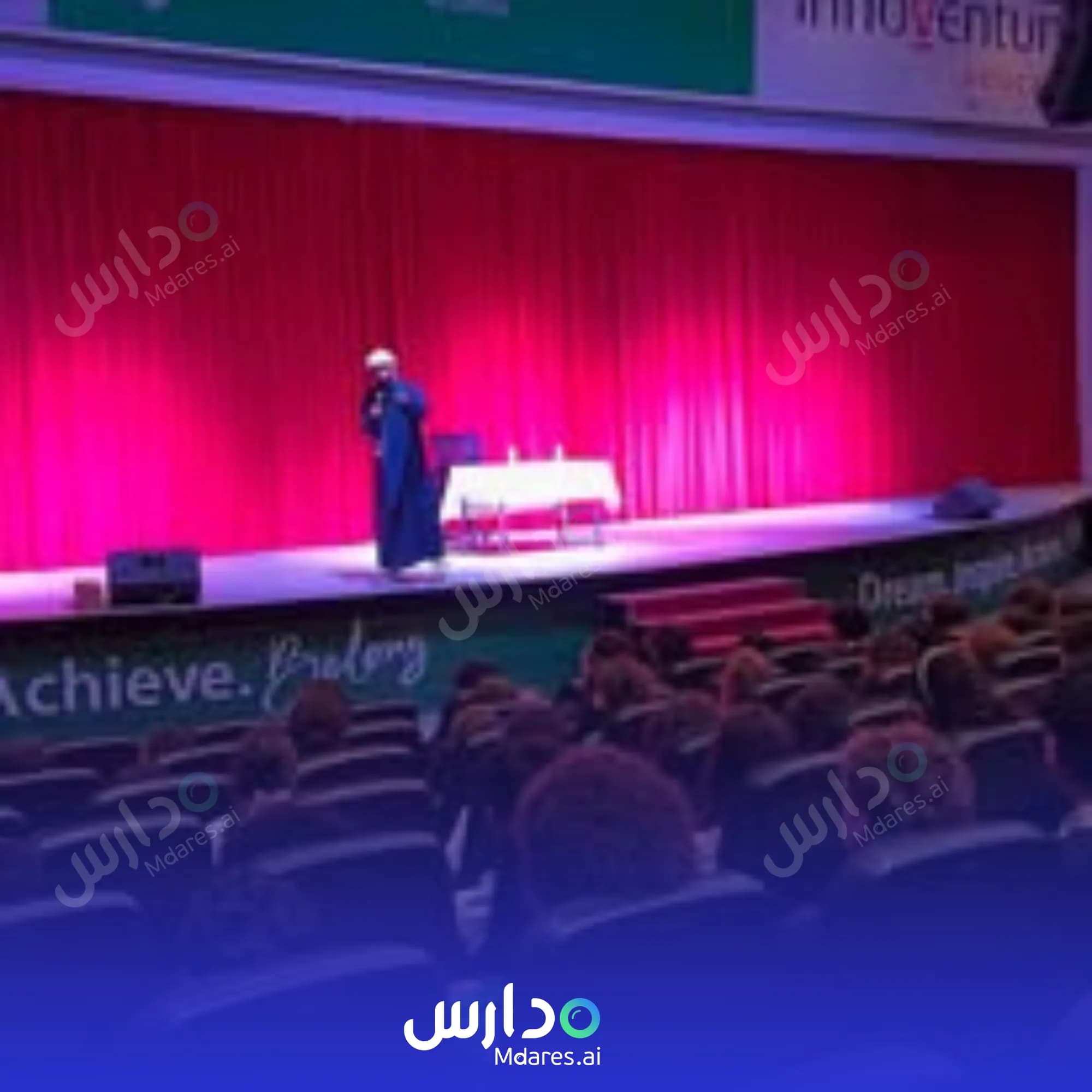 مواعيد Dubai International Academy Al Barsha Dubai
