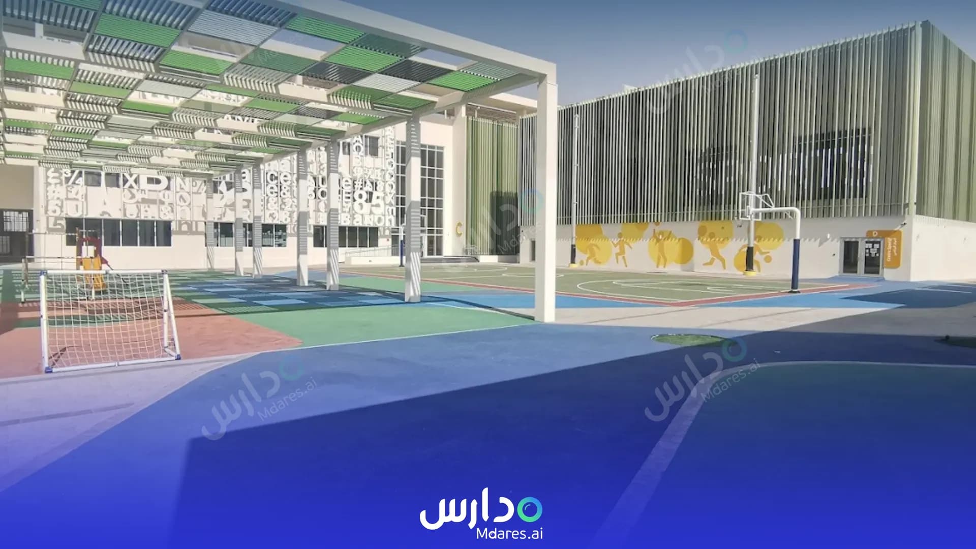 رسوم Lycee Libanais Francophone Private Dubai School Dubai