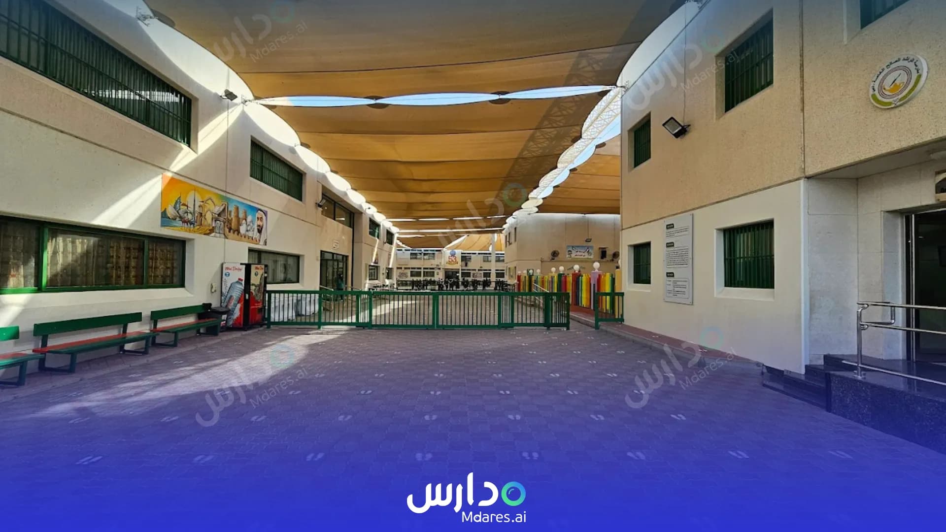 منهج Al Rashid Al Saleh Private School Dubai
