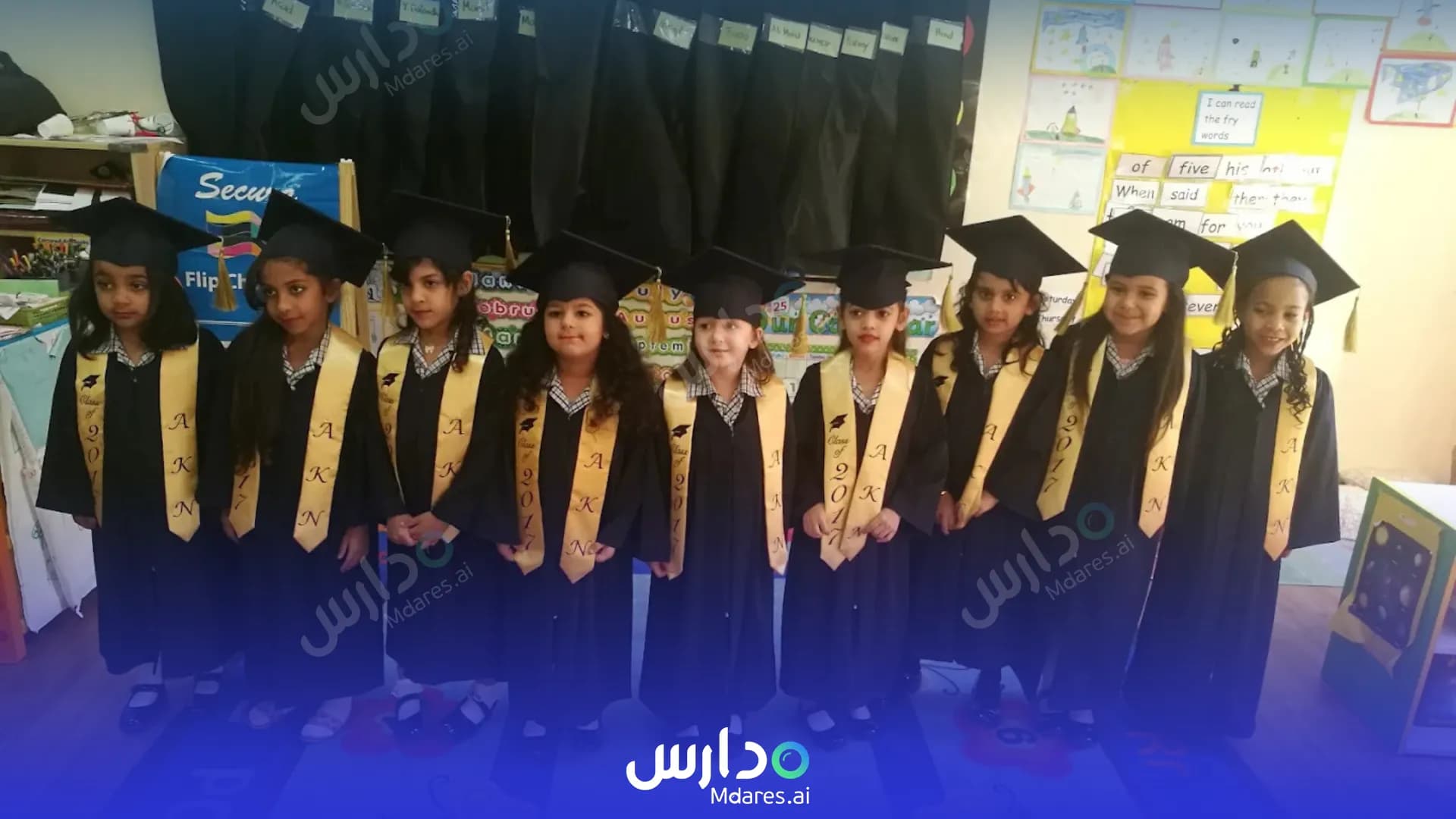 رسوم مدرسة جيمس الخليج الدولية دبي