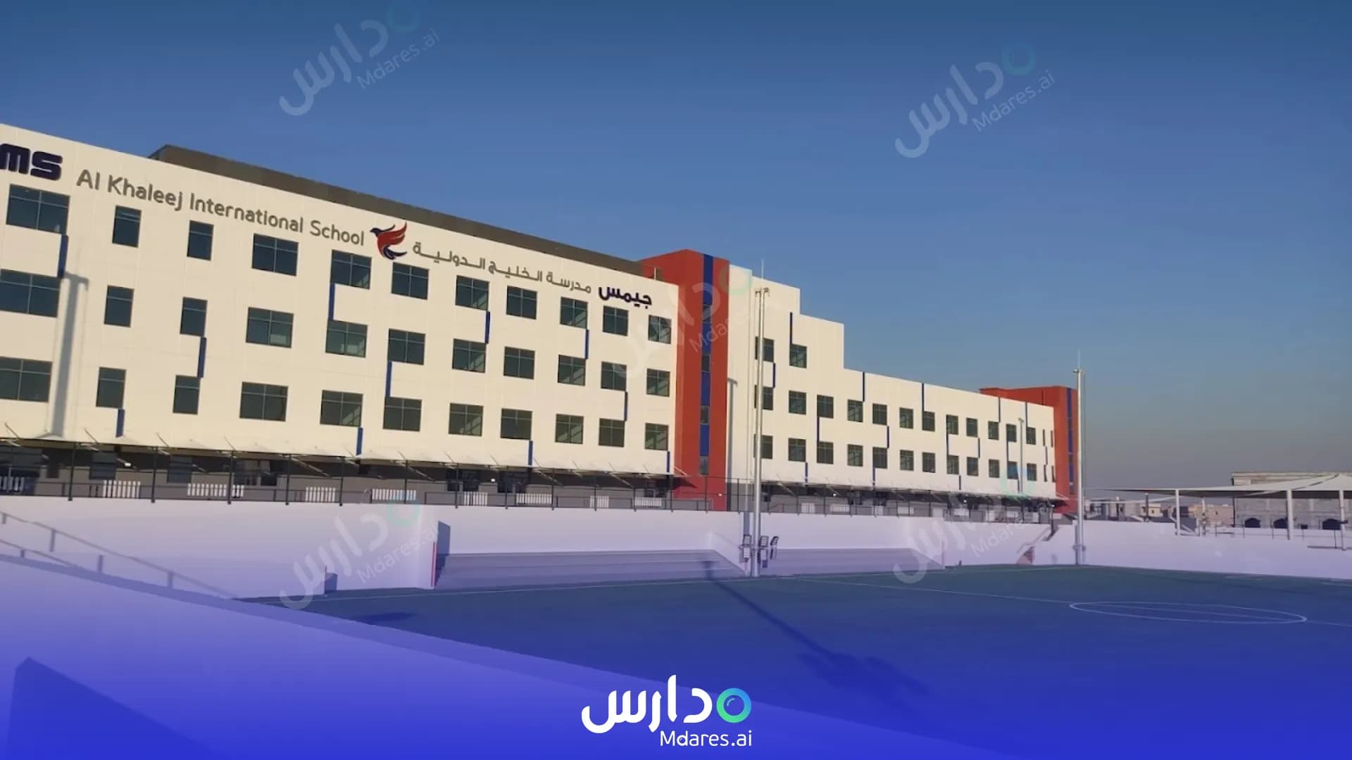 منهج مدرسة جيمس الخليج الدولية دبي
