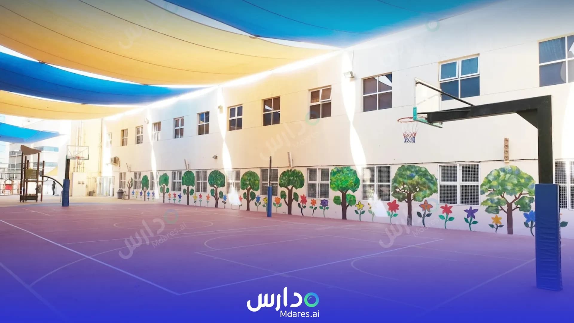 رسوم New Academy School Dubai
