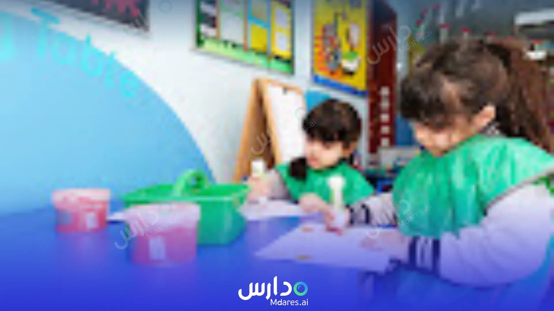 موقع New Academy School Dubai