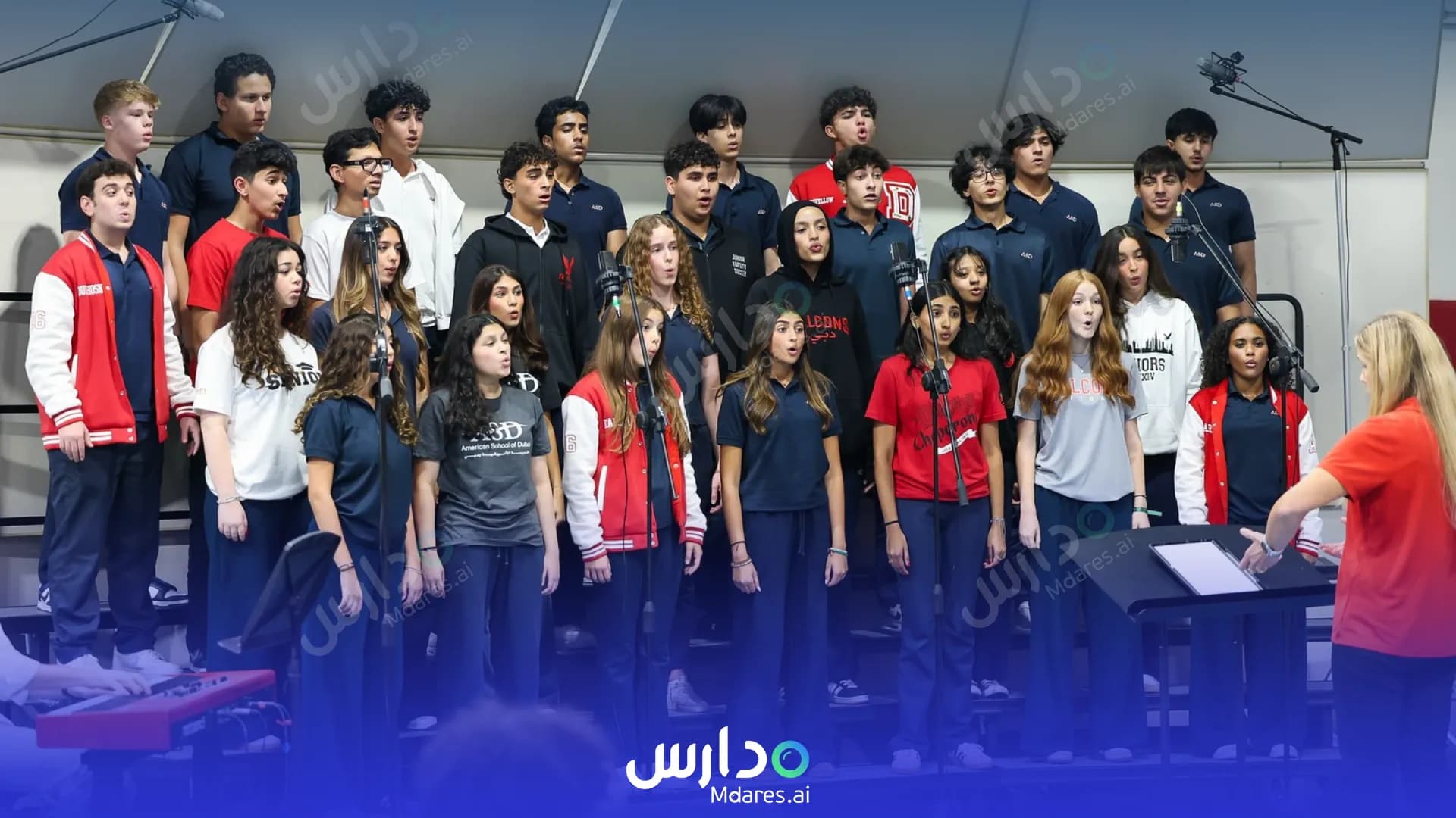منهج American School of Dubai Dubai