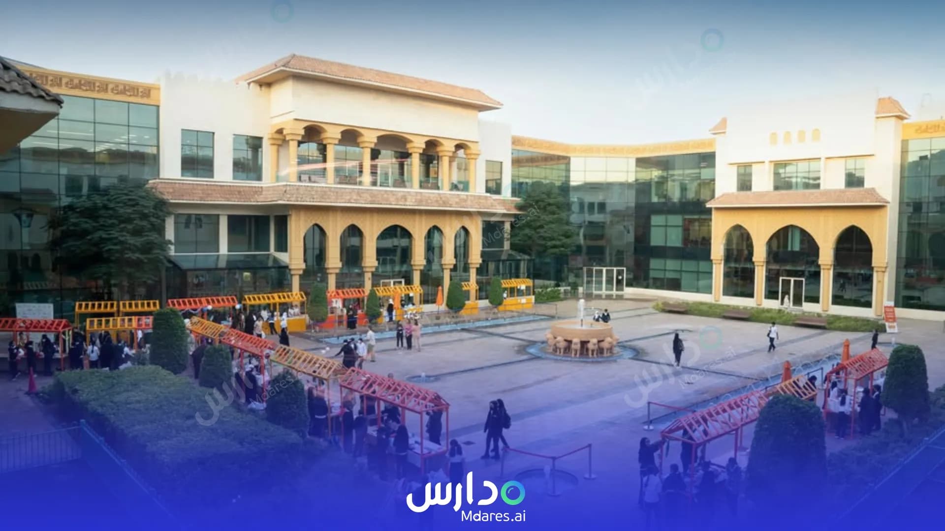 رسوم School of Research Science-SRS Dubai