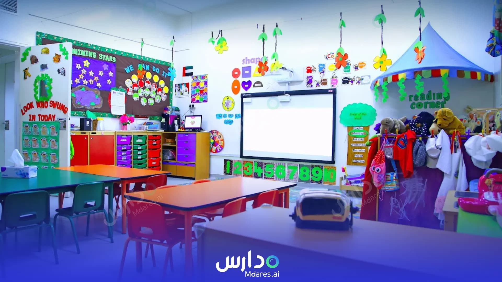 منهج Al Salam Private School Dubai