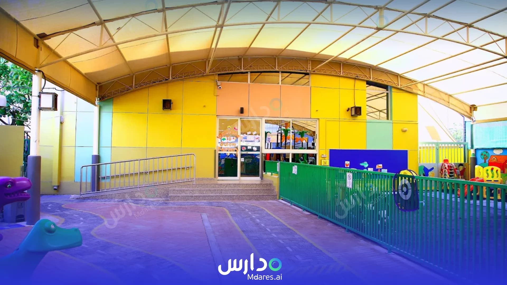 موقع Al Salam Private School Dubai
