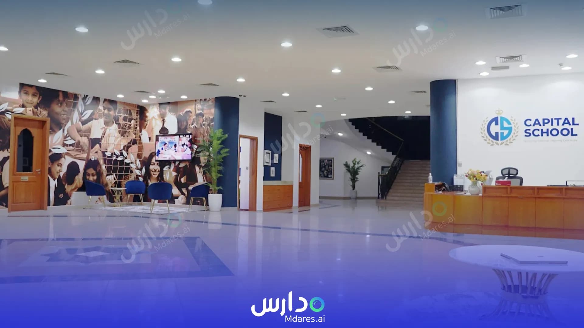 منهج Capital School Dubai