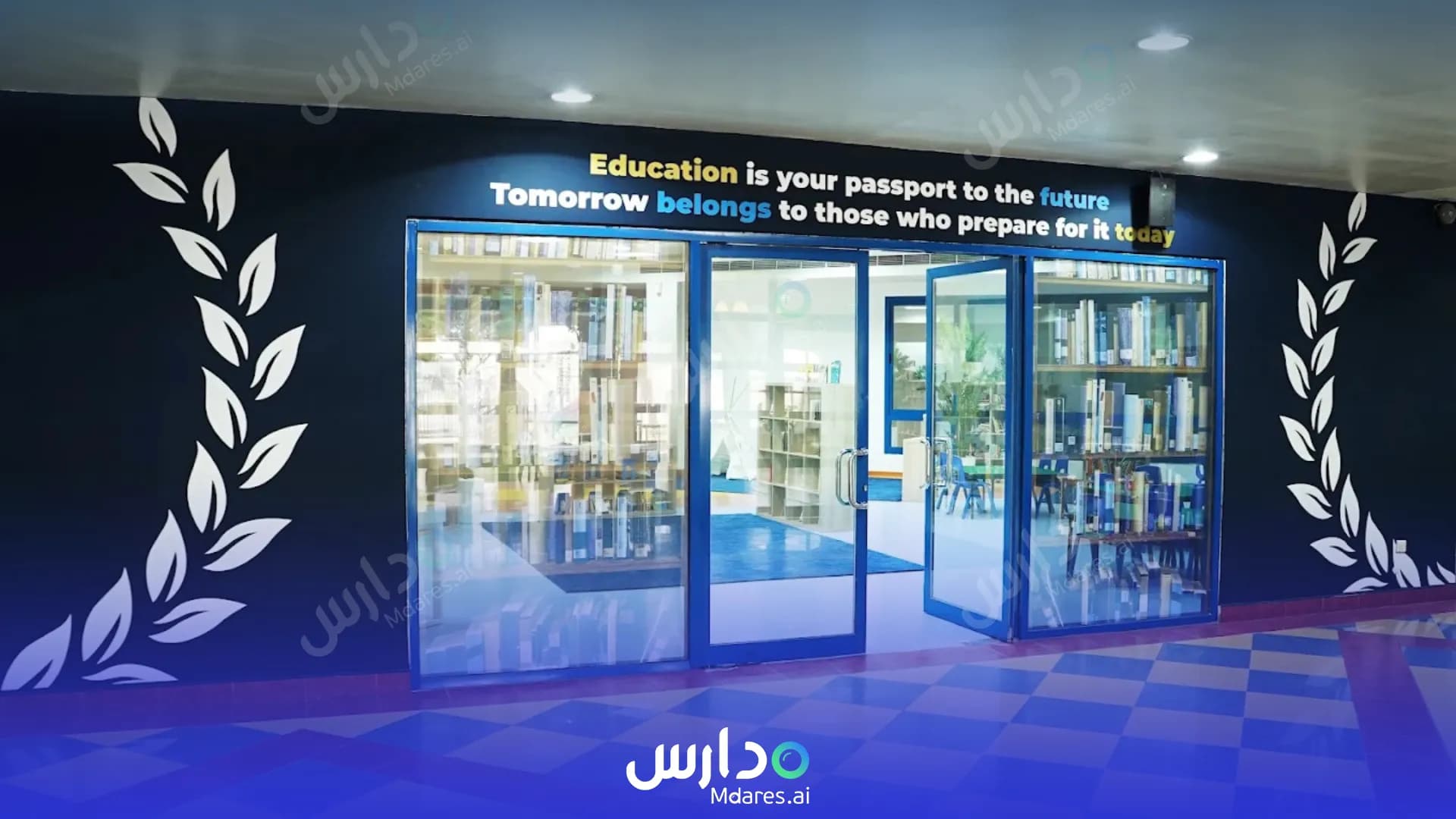 عنوان Capital School Dubai
