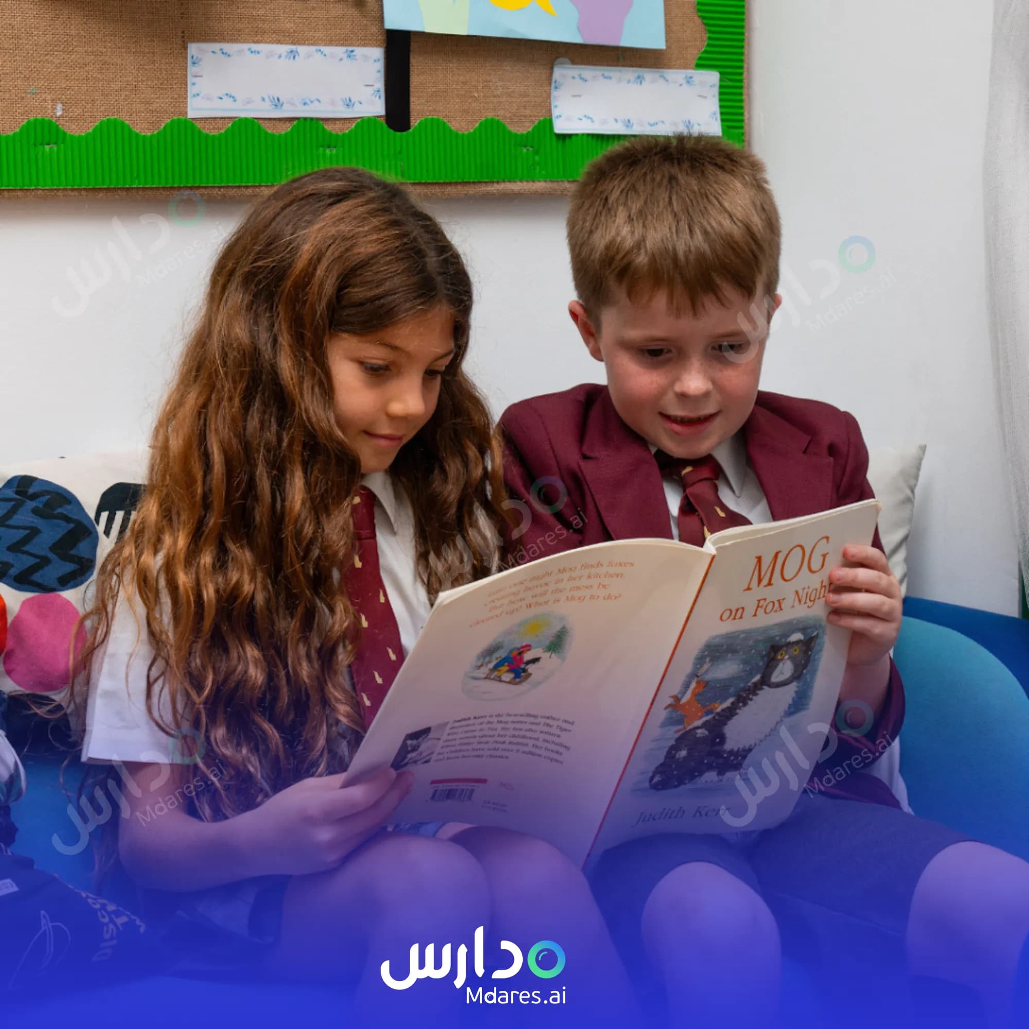 منهج Dove Green Private School Dubai