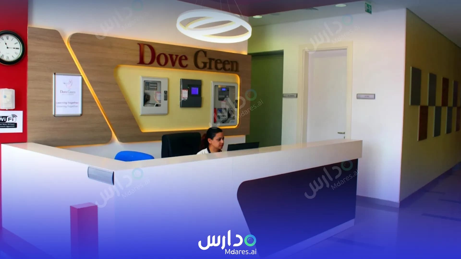مواعيد Dove Green Private School Dubai