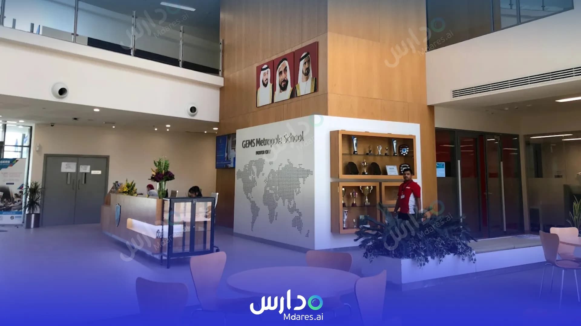 رسوم GEMS Metropole School Dubai