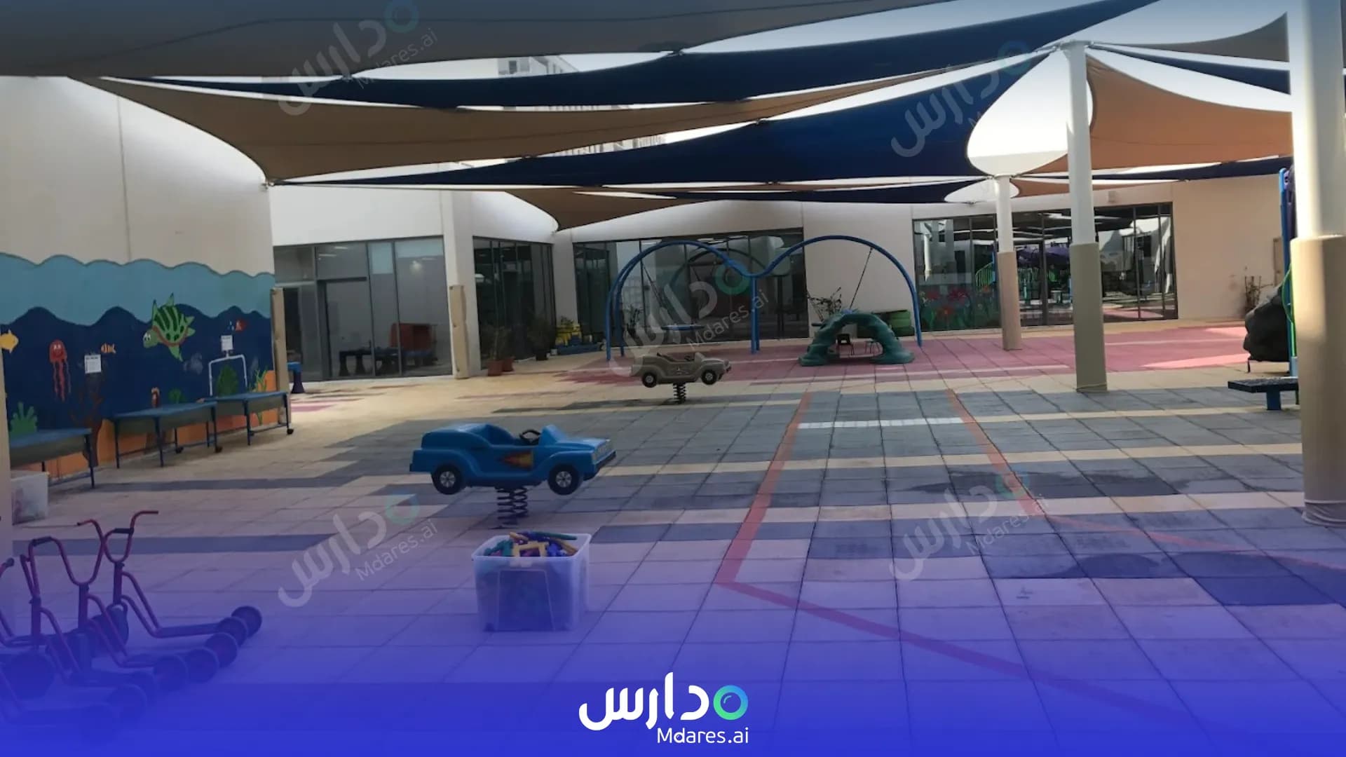 منهج GEMS Metropole School Dubai