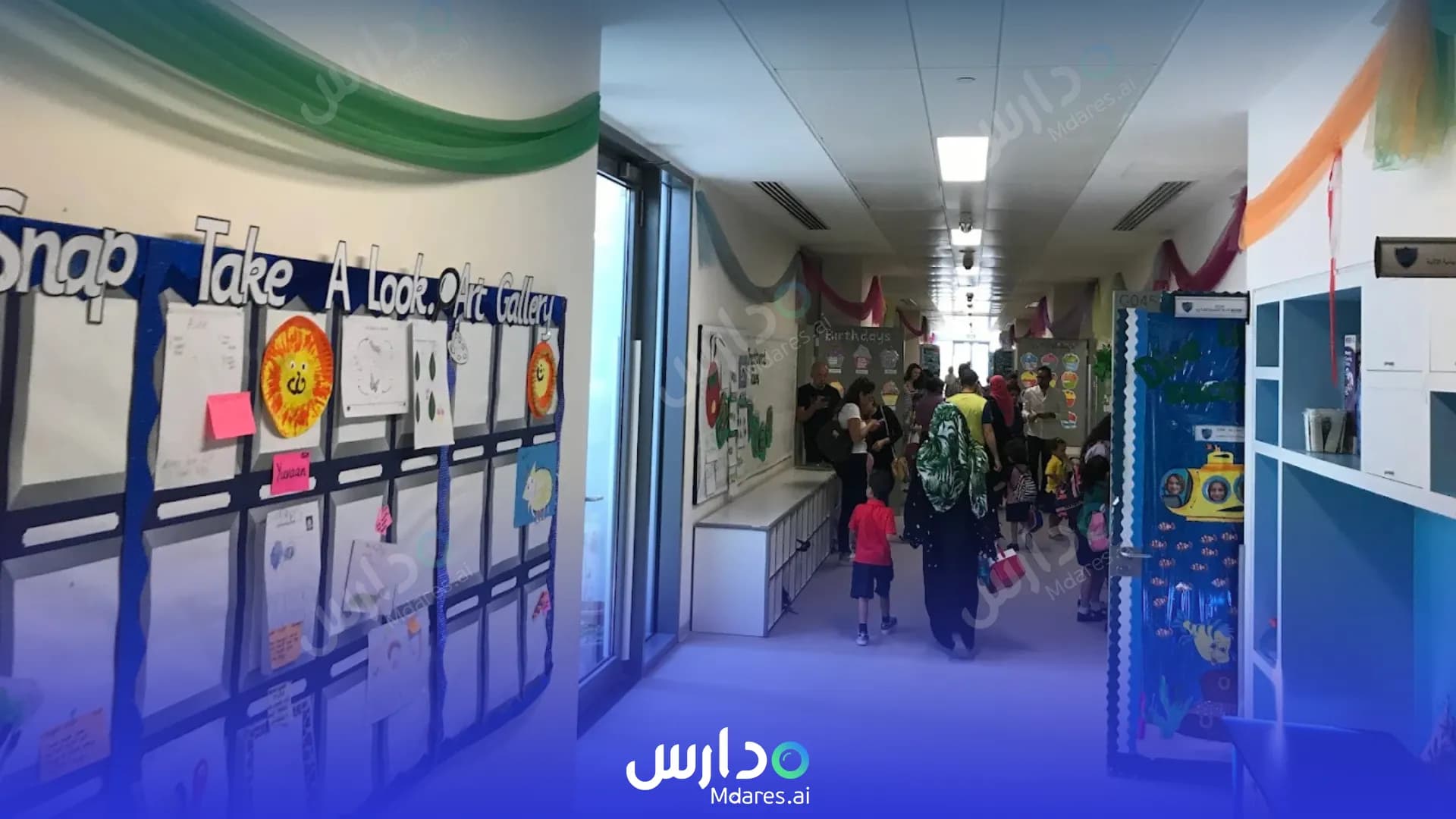 مواعيد GEMS Metropole School Dubai