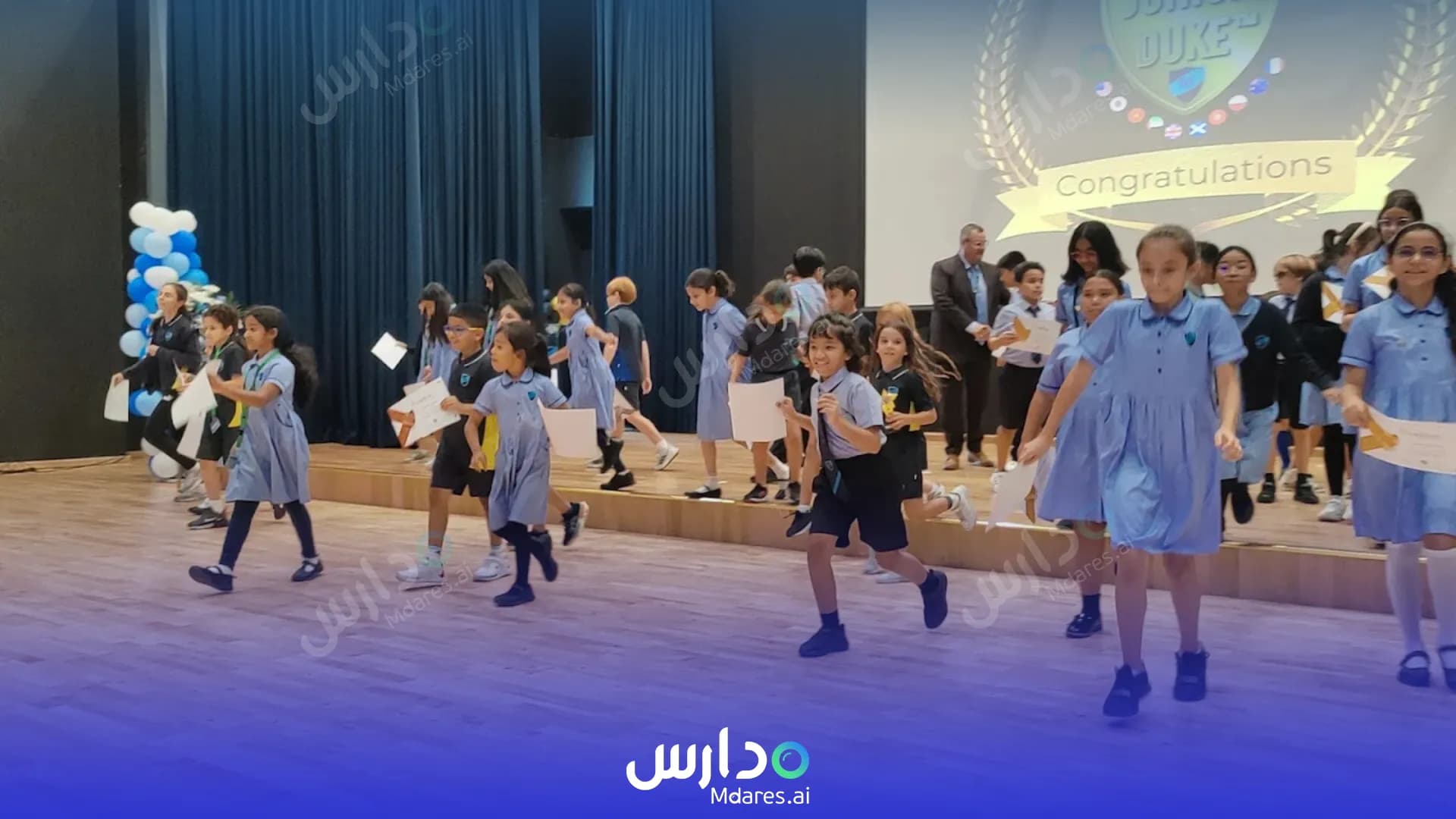 منهج GEMS Metropole School Dubai