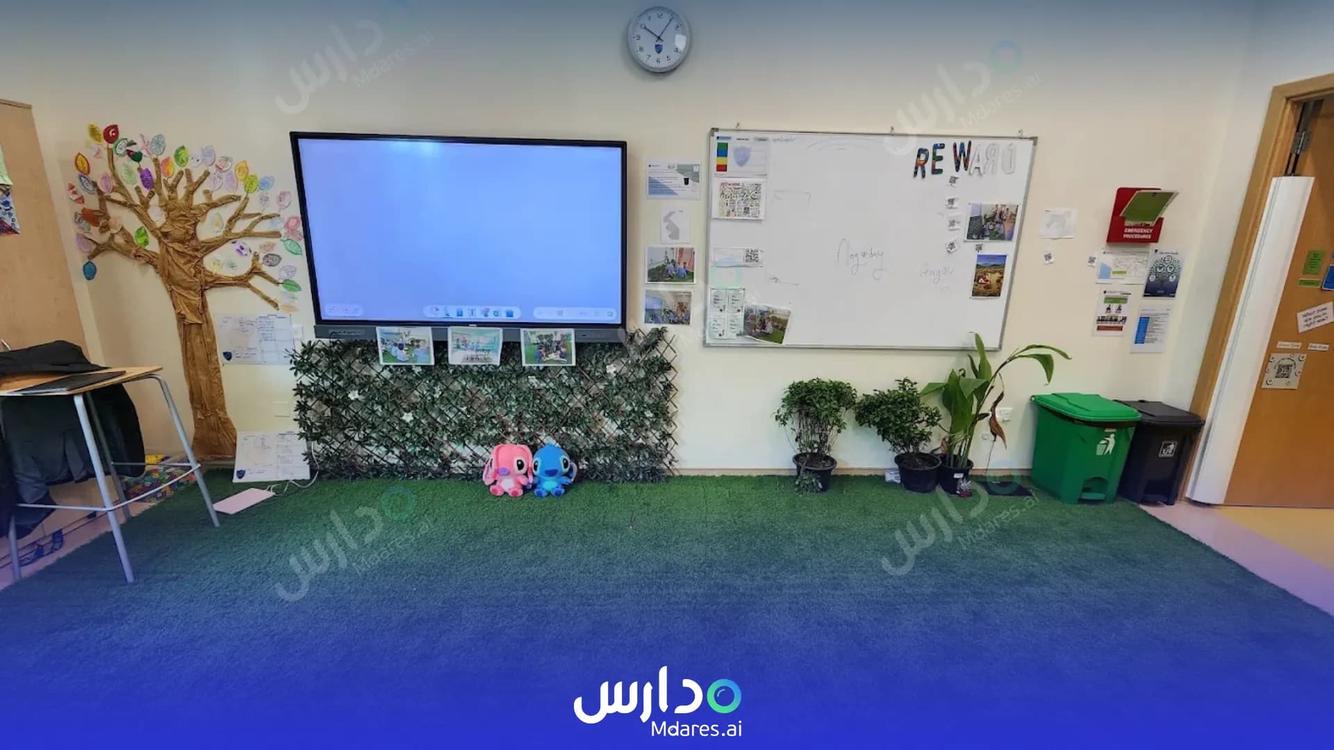 عنوان GEMS Metropole School Dubai