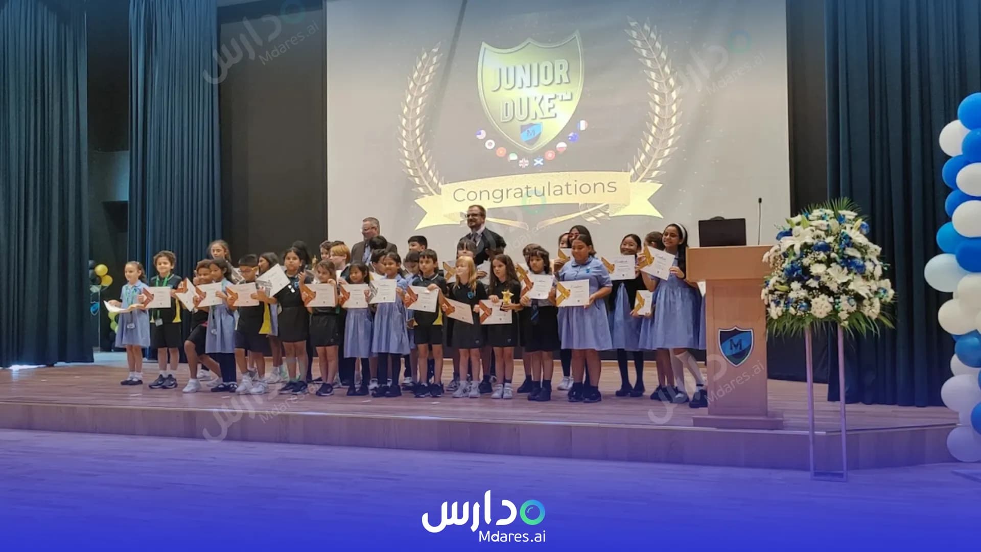 مواعيد GEMS Metropole School Dubai