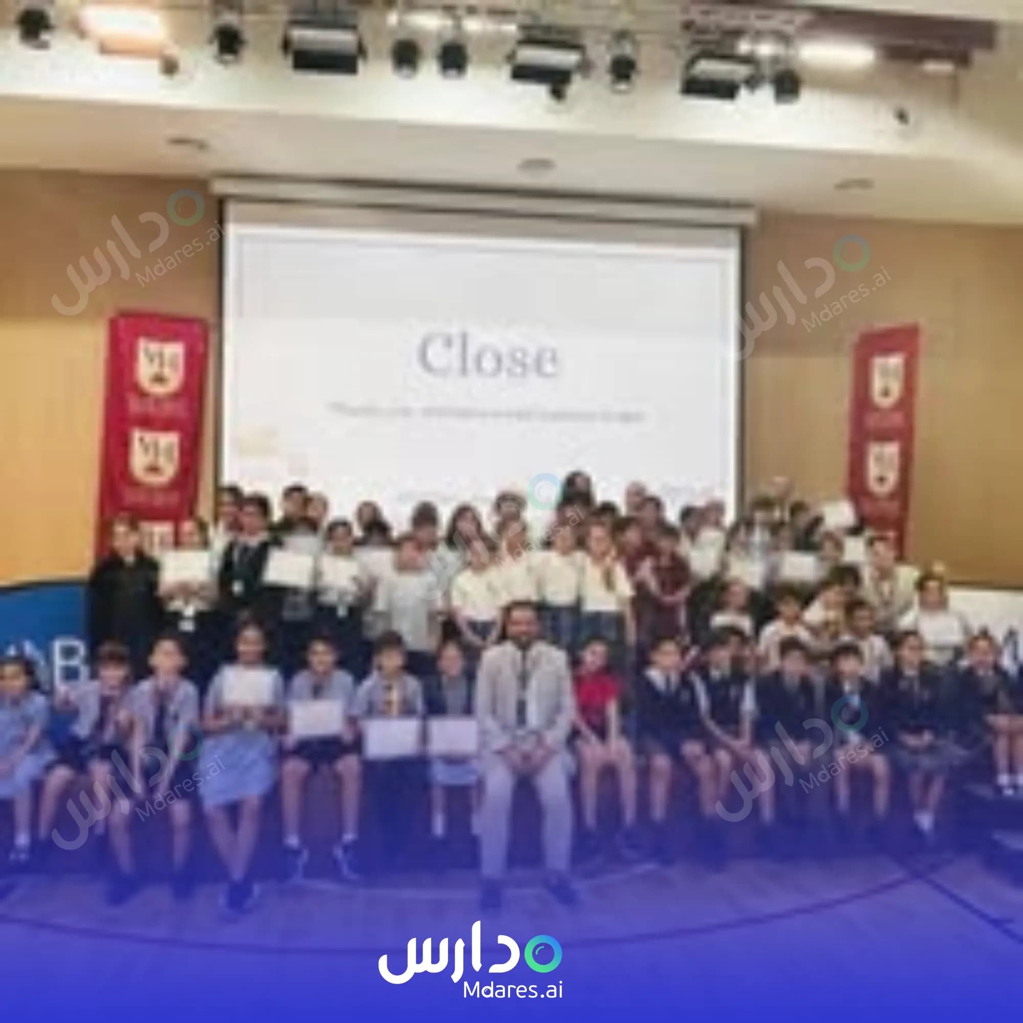 موقع GEMS Metropole School Dubai