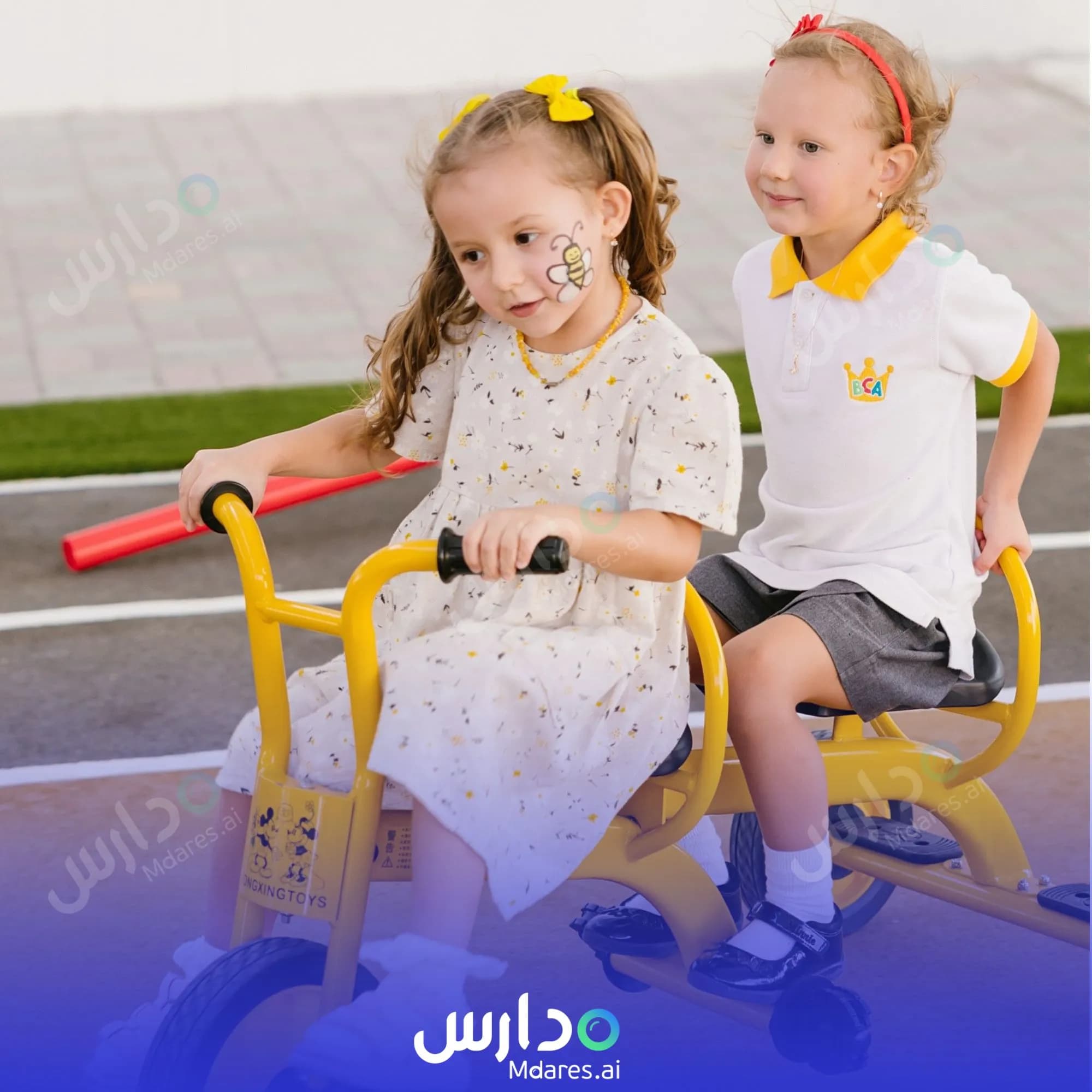 عنوان BC Academy Nursery Dubai